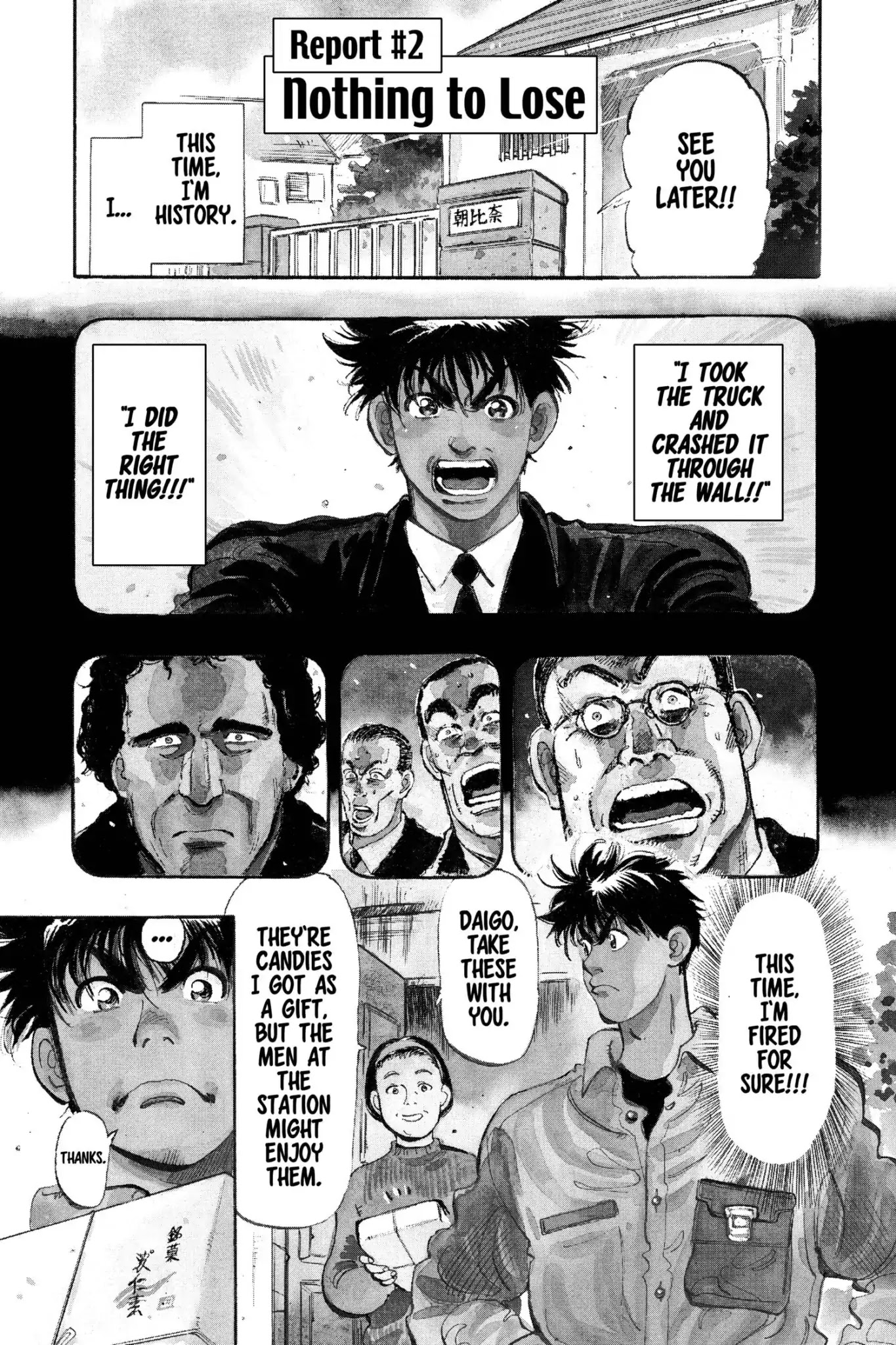Megumi no Daigo Chapter 10.2 page 1 - Vol.10 Report #2: Nothing to Lose
