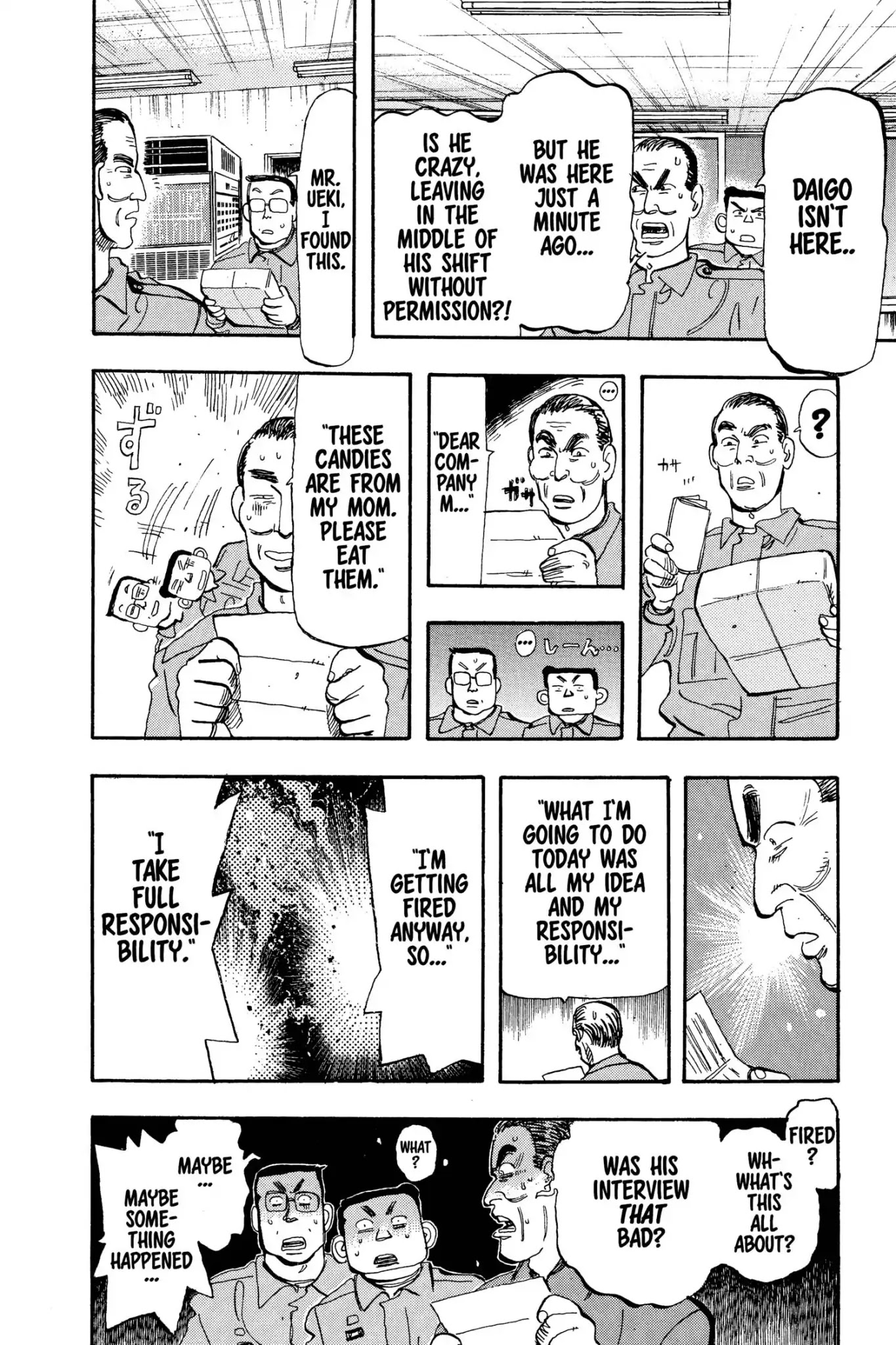 Megumi no Daigo Chapter 10.2 page 12 - Vol.10 Report #2: Nothing to Lose