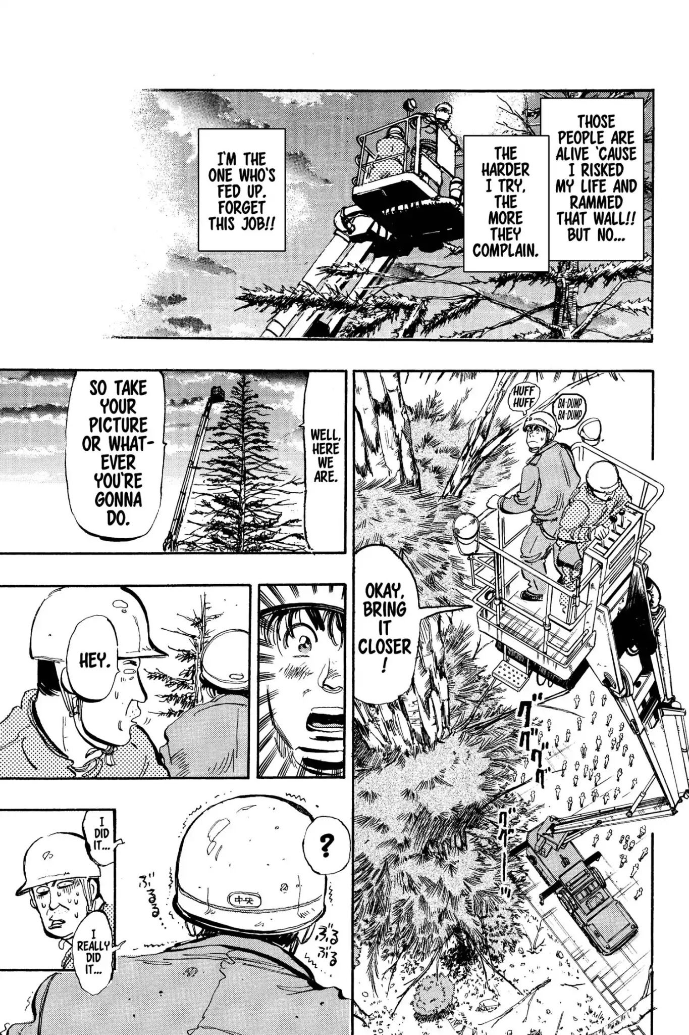 Megumi no Daigo Chapter 10.2 page 15 - Vol.10 Report #2: Nothing to Lose