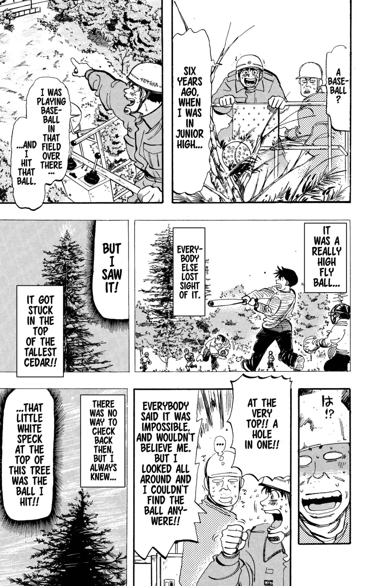 Megumi no Daigo Chapter 10.2 page 17 - Vol.10 Report #2: Nothing to Lose