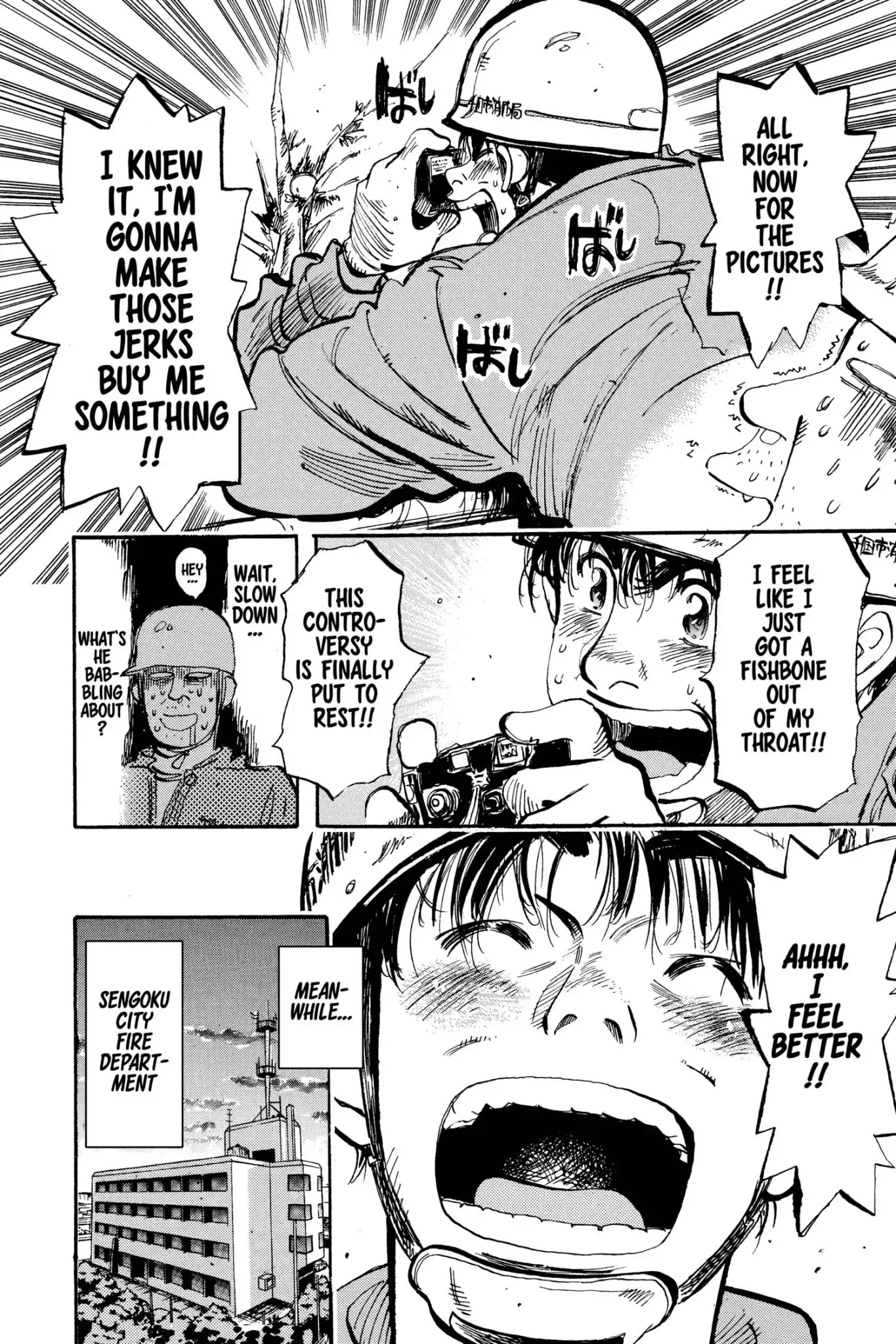 Megumi no Daigo Chapter 10.2 page 18 - Vol.10 Report #2: Nothing to Lose