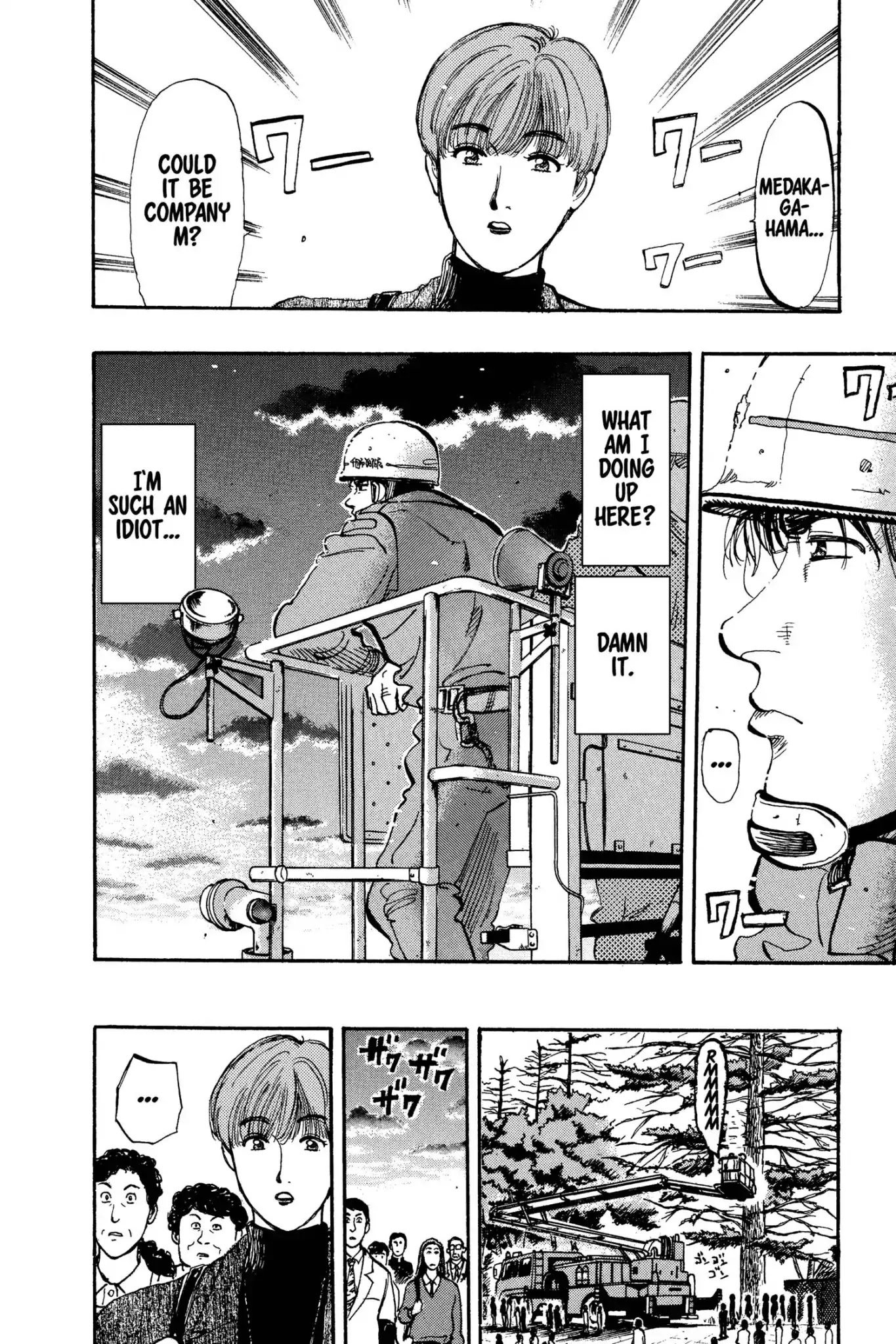Megumi no Daigo Chapter 10.2 page 22 - Vol.10 Report #2: Nothing to Lose