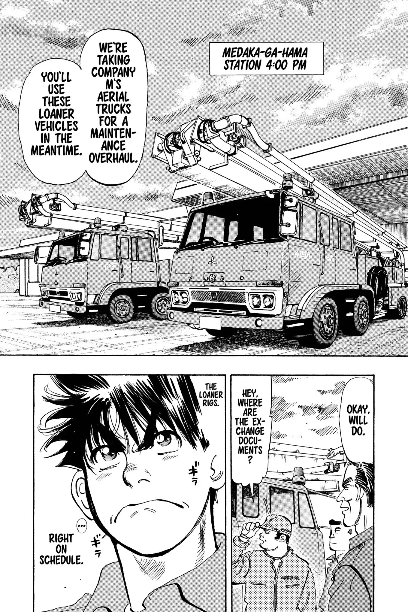 Megumi no Daigo Chapter 10.2 page 5 - Vol.10 Report #2: Nothing to Lose