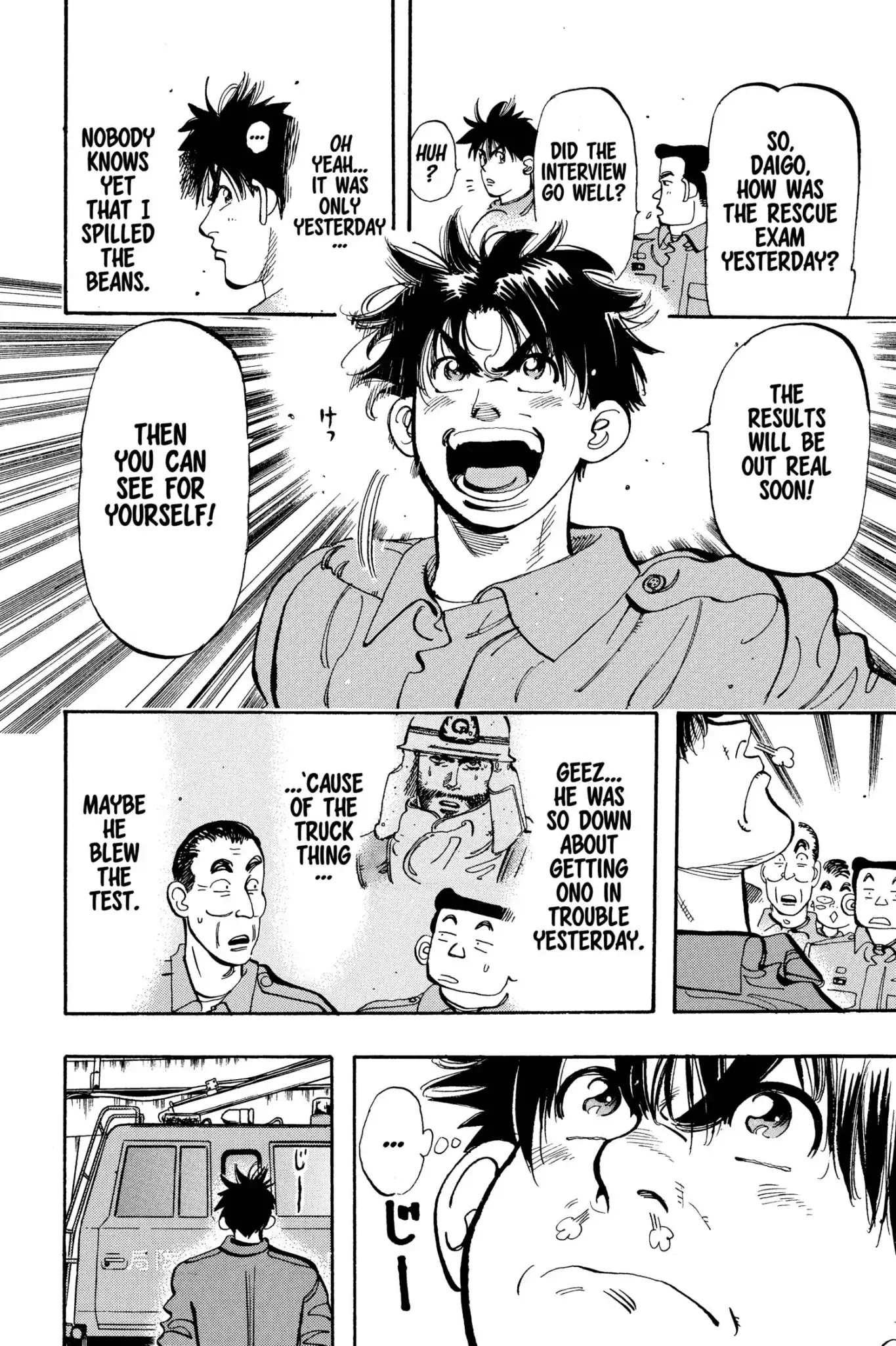 Megumi no Daigo Chapter 10.2 page 6 - Vol.10 Report #2: Nothing to Lose