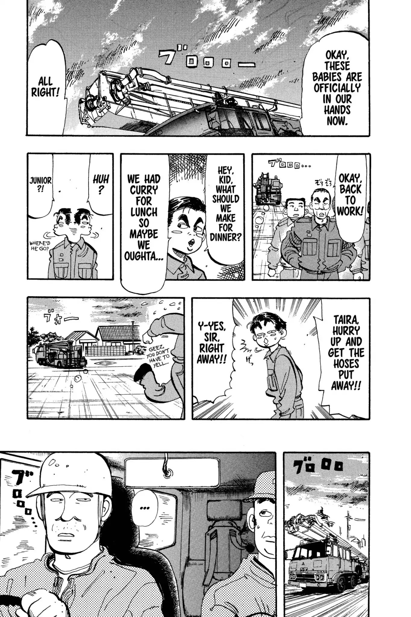 Megumi no Daigo Chapter 10.2 page 7 - Vol.10 Report #2: Nothing to Lose