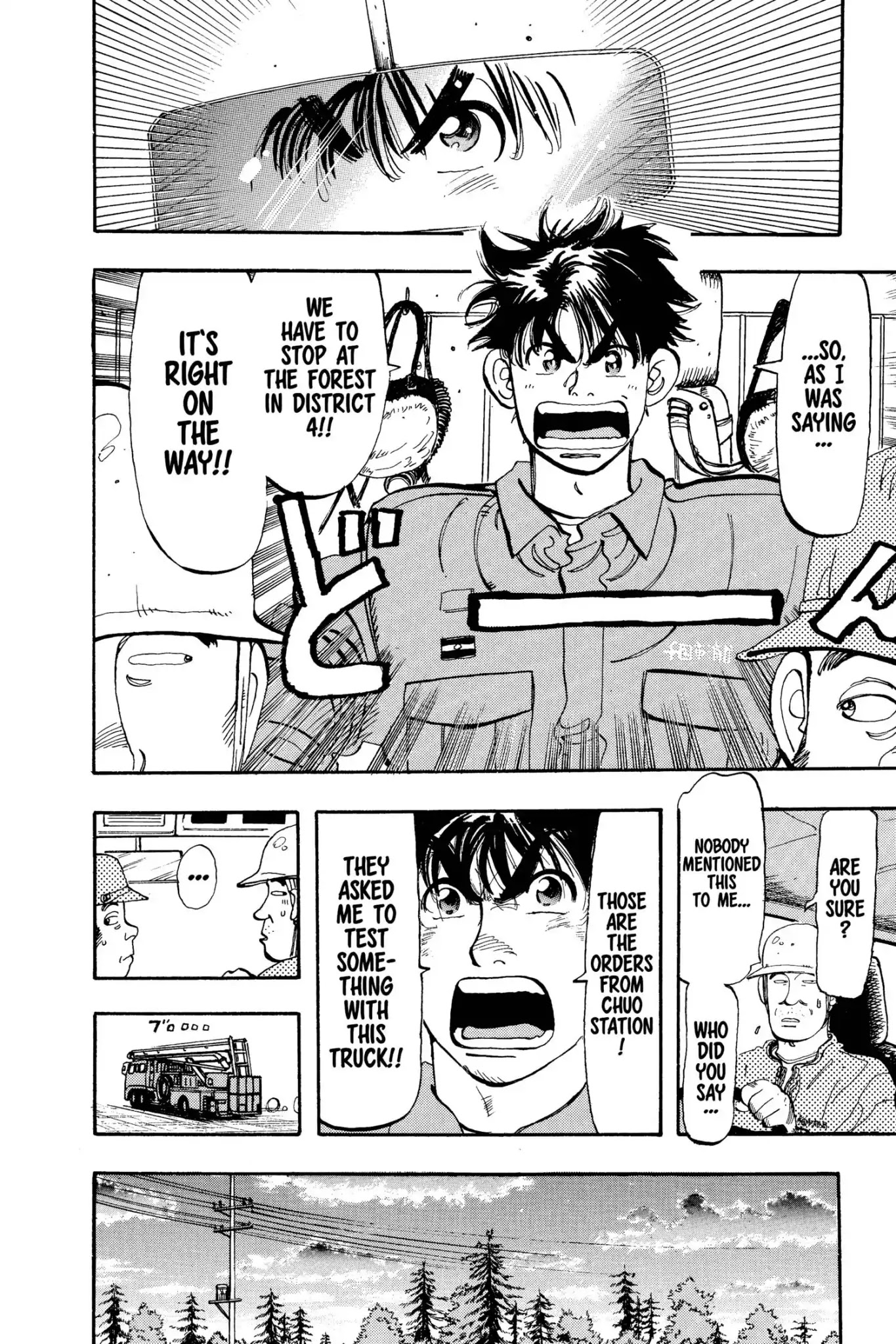 Megumi no Daigo Chapter 10.2 page 8 - Vol.10 Report #2: Nothing to Lose