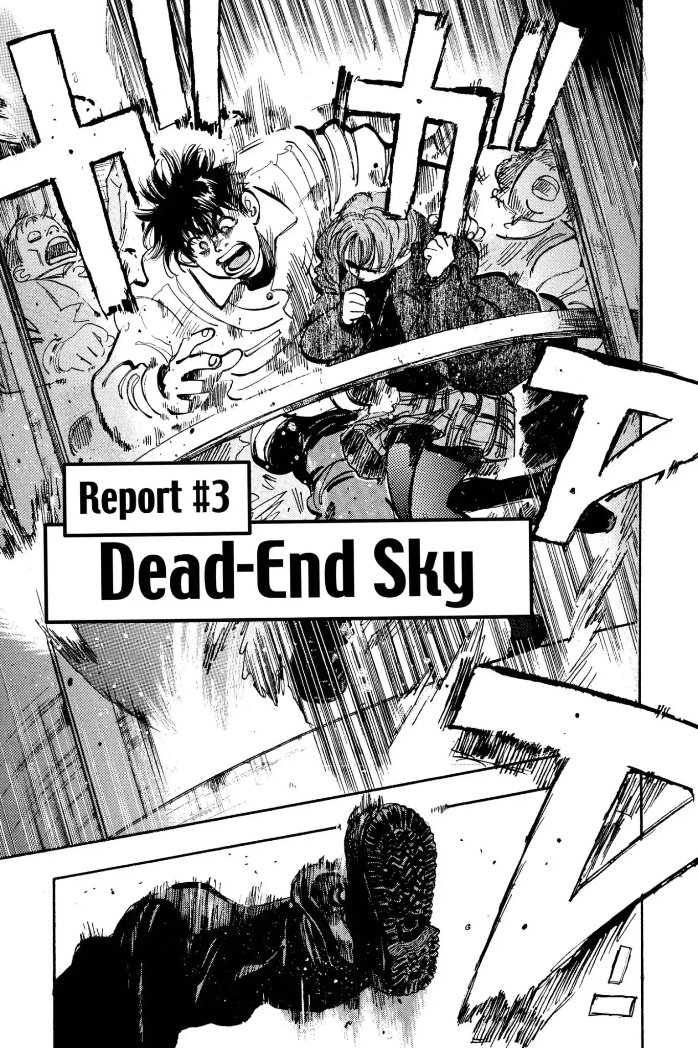 Megumi no Daigo Chapter 10.3 page 1 - Vol.10 Report #3: Dead-End Sky