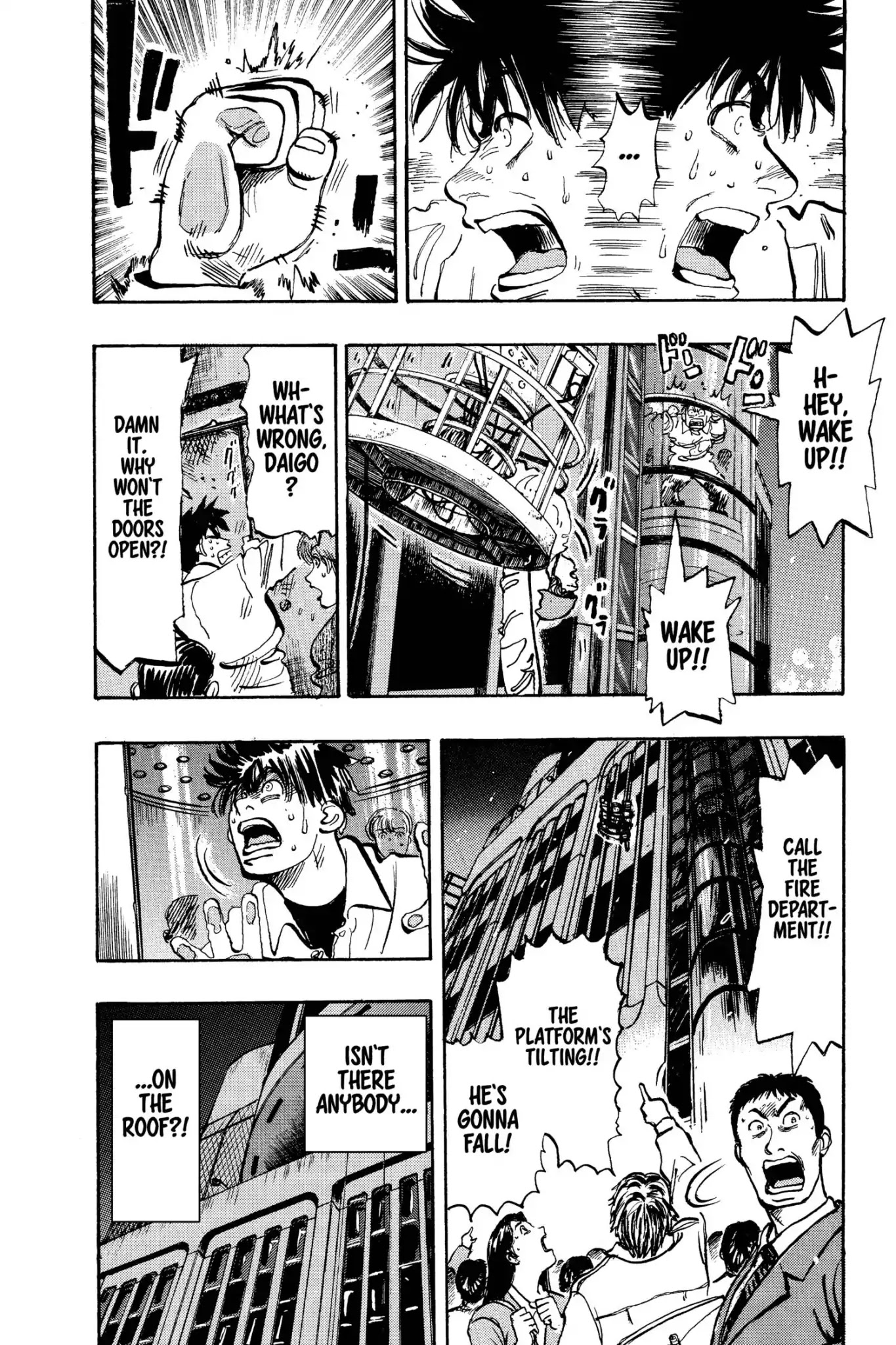 Megumi no Daigo Chapter 10.3 page 12 - Vol.10 Report #3: Dead-End Sky