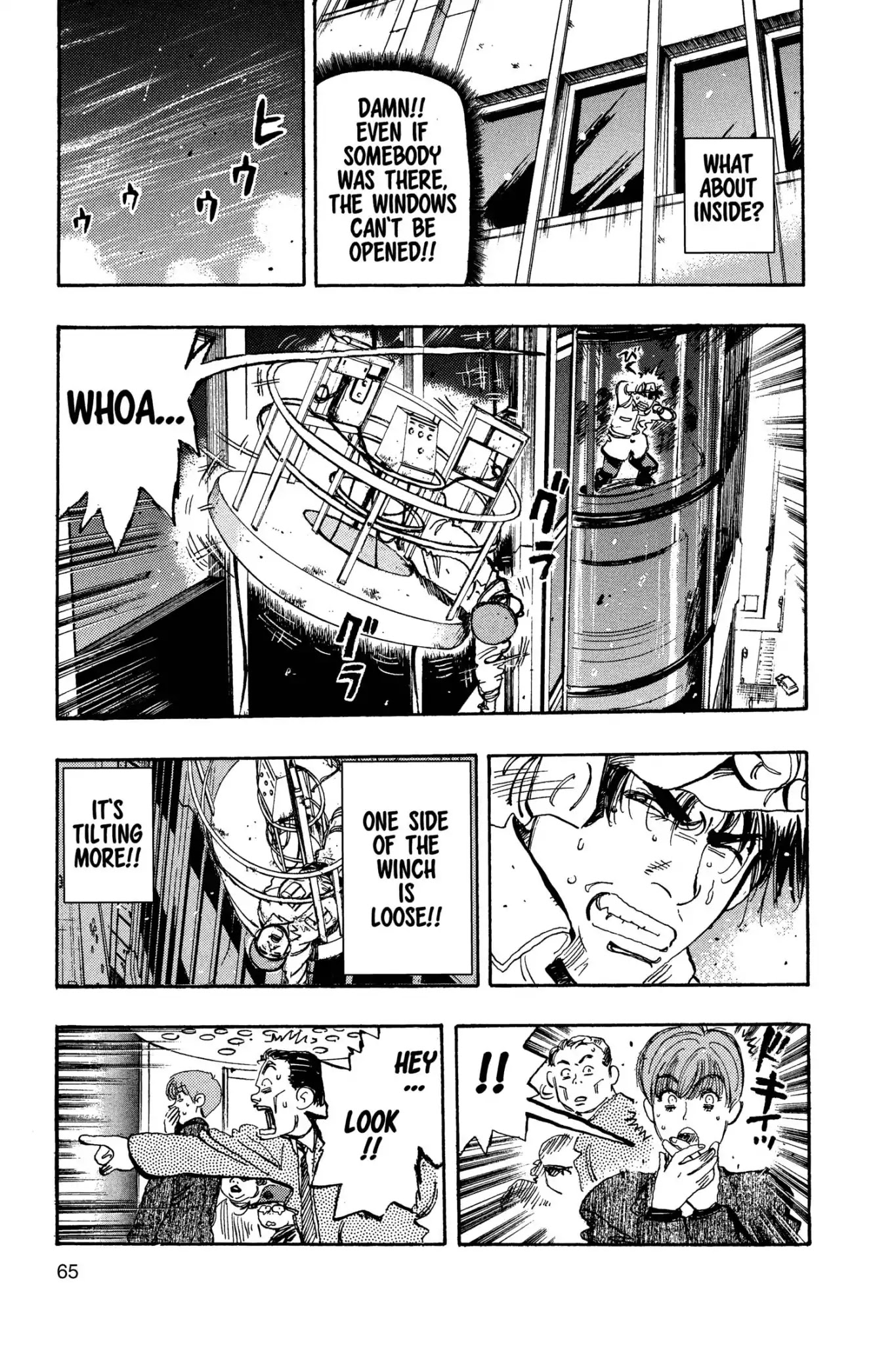 Megumi no Daigo Chapter 10.3 page 13 - Vol.10 Report #3: Dead-End Sky