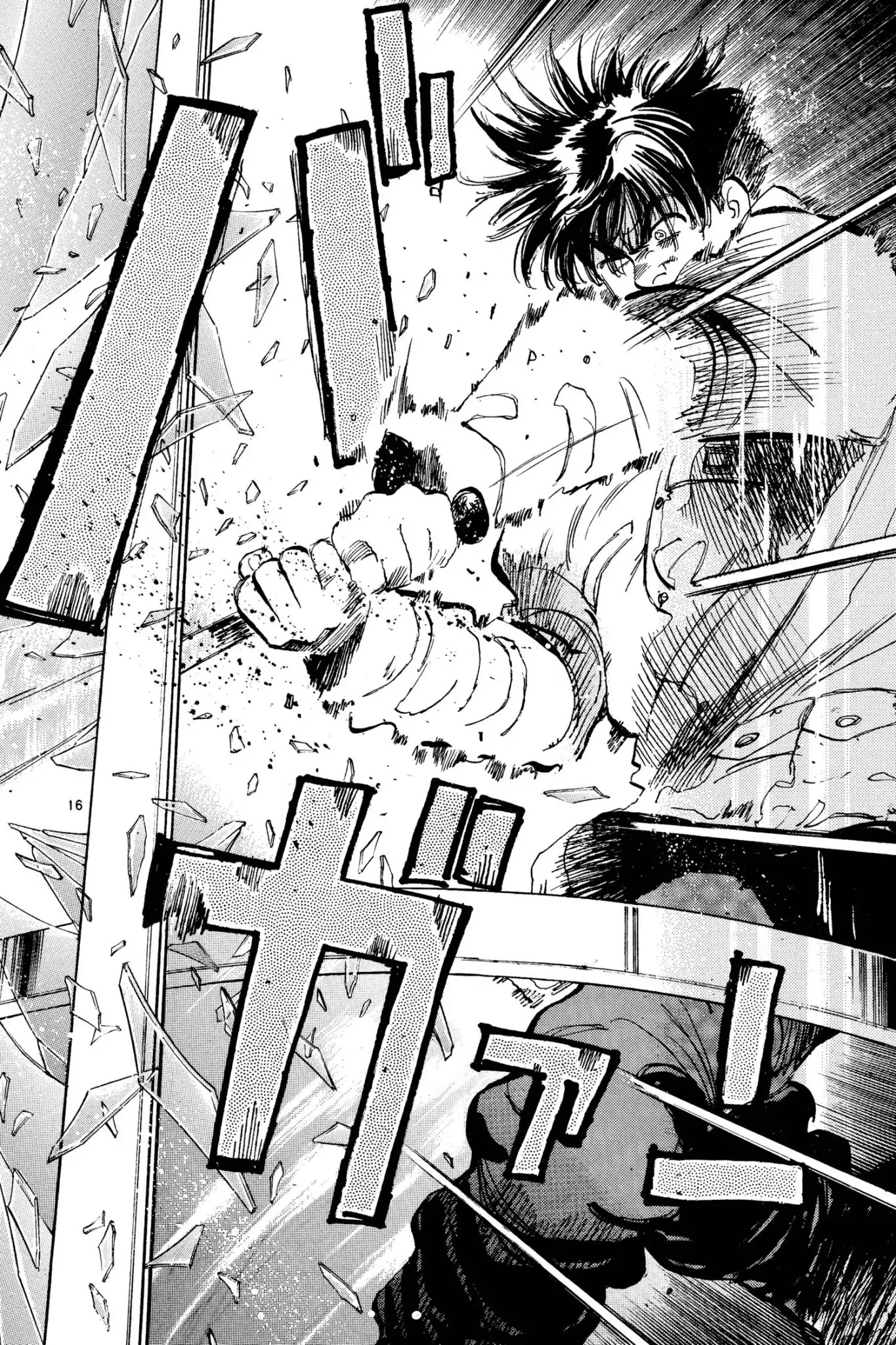 Megumi no Daigo Chapter 10.3 page 16 - Vol.10 Report #3: Dead-End Sky