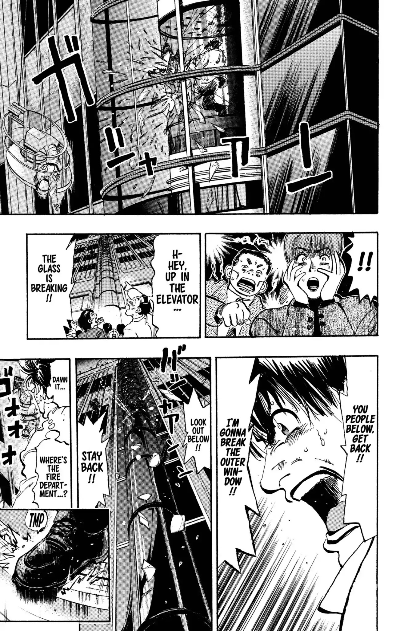 Megumi no Daigo Chapter 10.3 page 17 - Vol.10 Report #3: Dead-End Sky