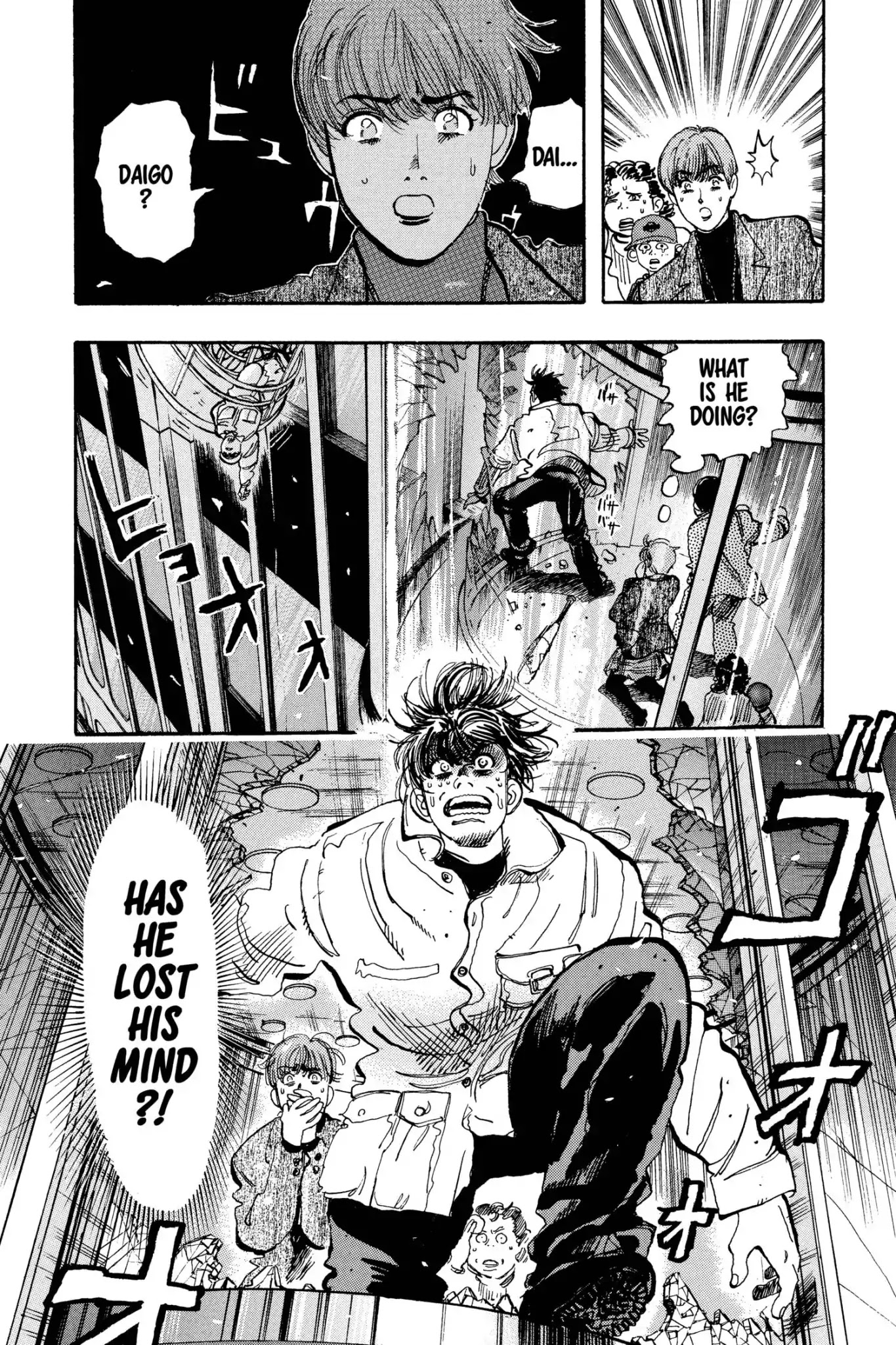 Megumi no Daigo Chapter 10.3 page 18 - Vol.10 Report #3: Dead-End Sky