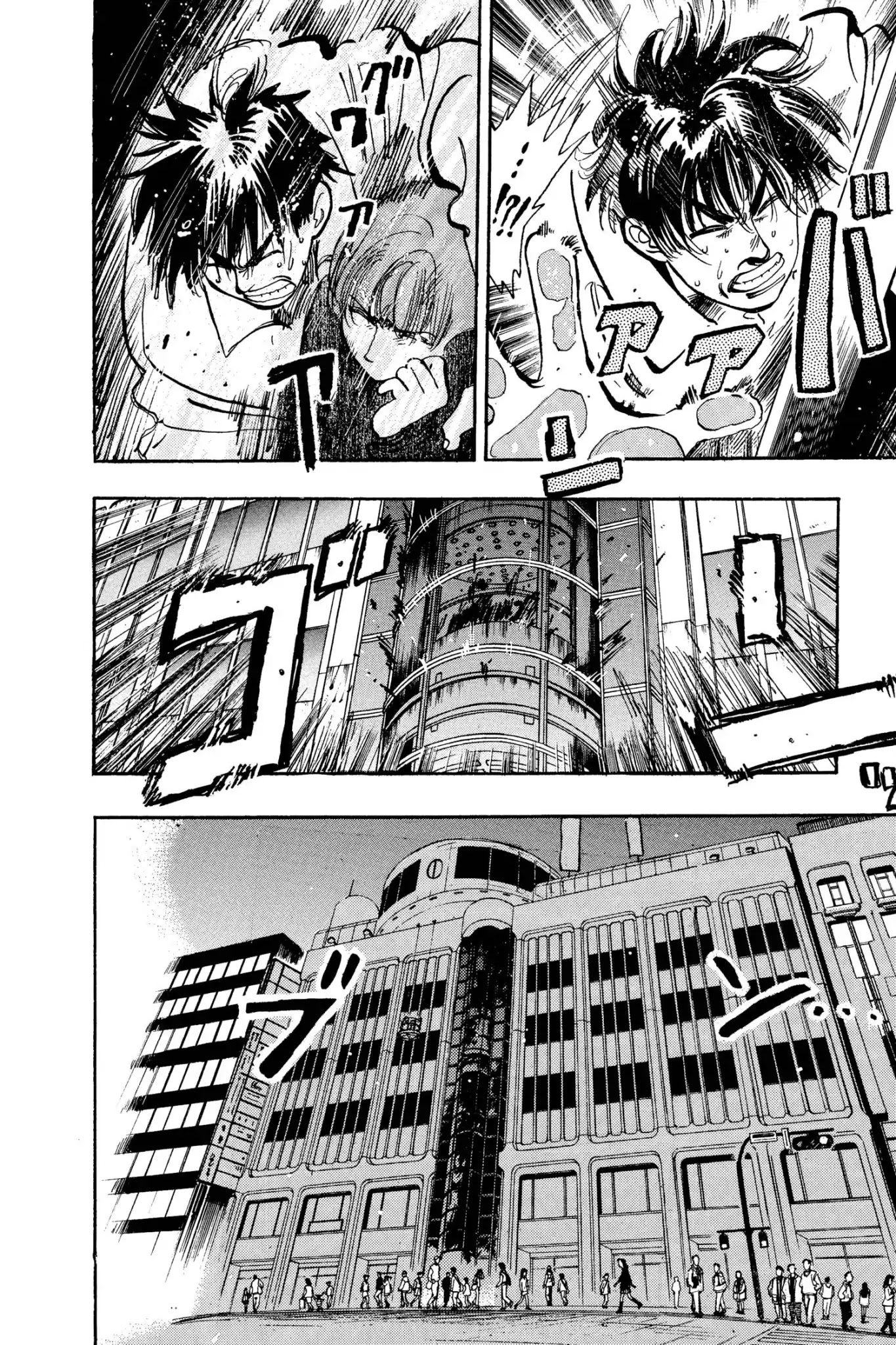 Megumi no Daigo Chapter 10.3 page 2 - Vol.10 Report #3: Dead-End Sky