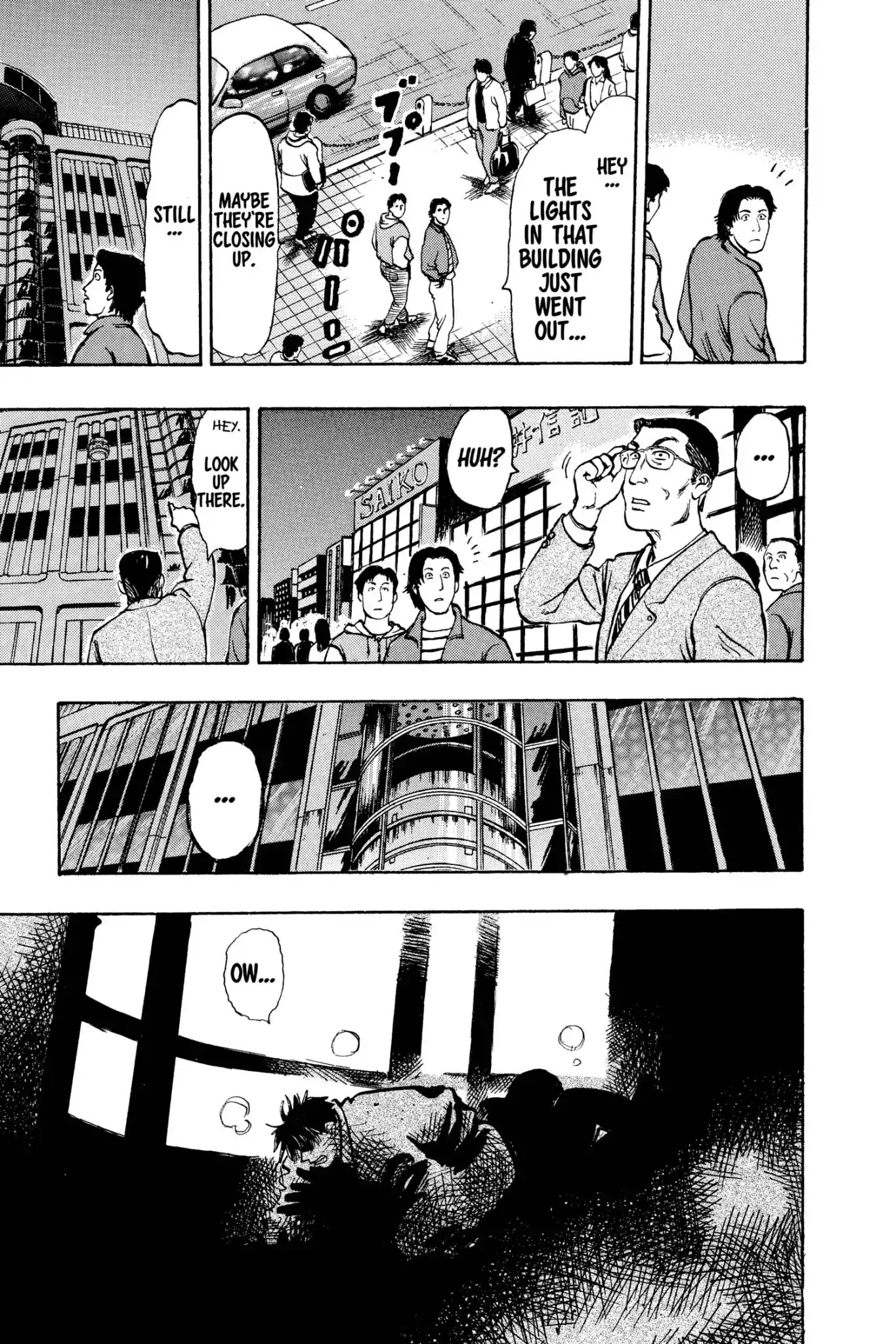 Megumi no Daigo Chapter 10.3 page 3 - Vol.10 Report #3: Dead-End Sky
