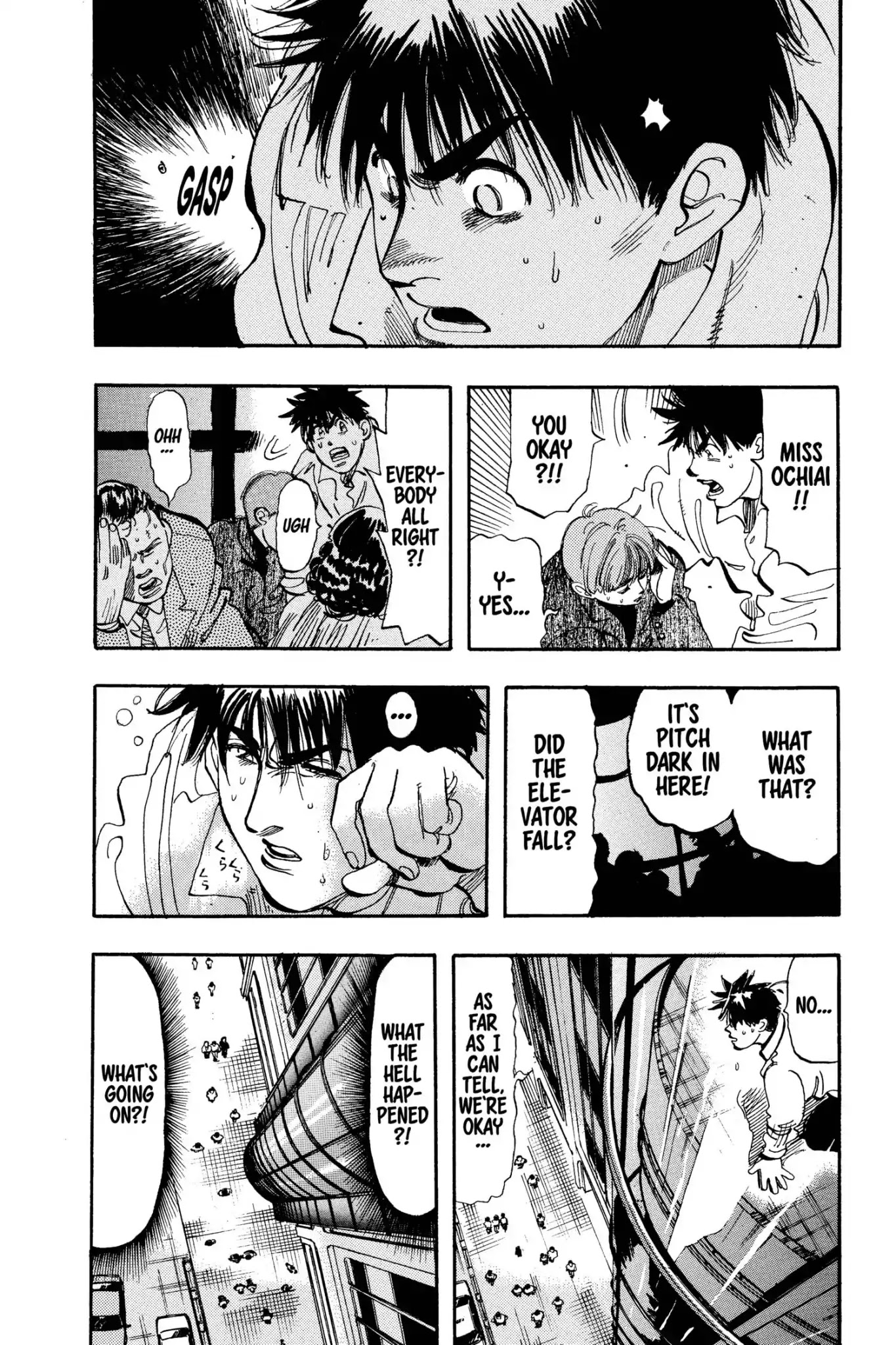 Megumi no Daigo Chapter 10.3 page 4 - Vol.10 Report #3: Dead-End Sky