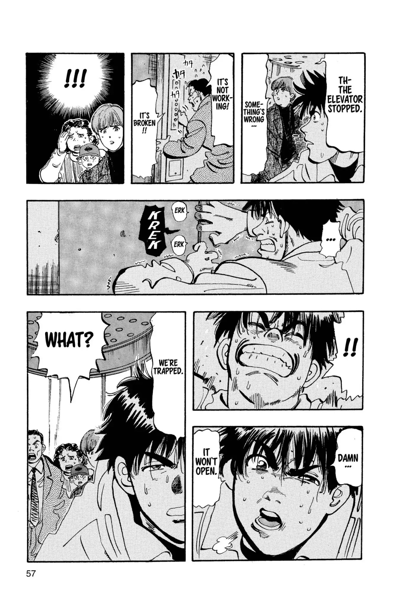 Megumi no Daigo Chapter 10.3 page 5 - Vol.10 Report #3: Dead-End Sky