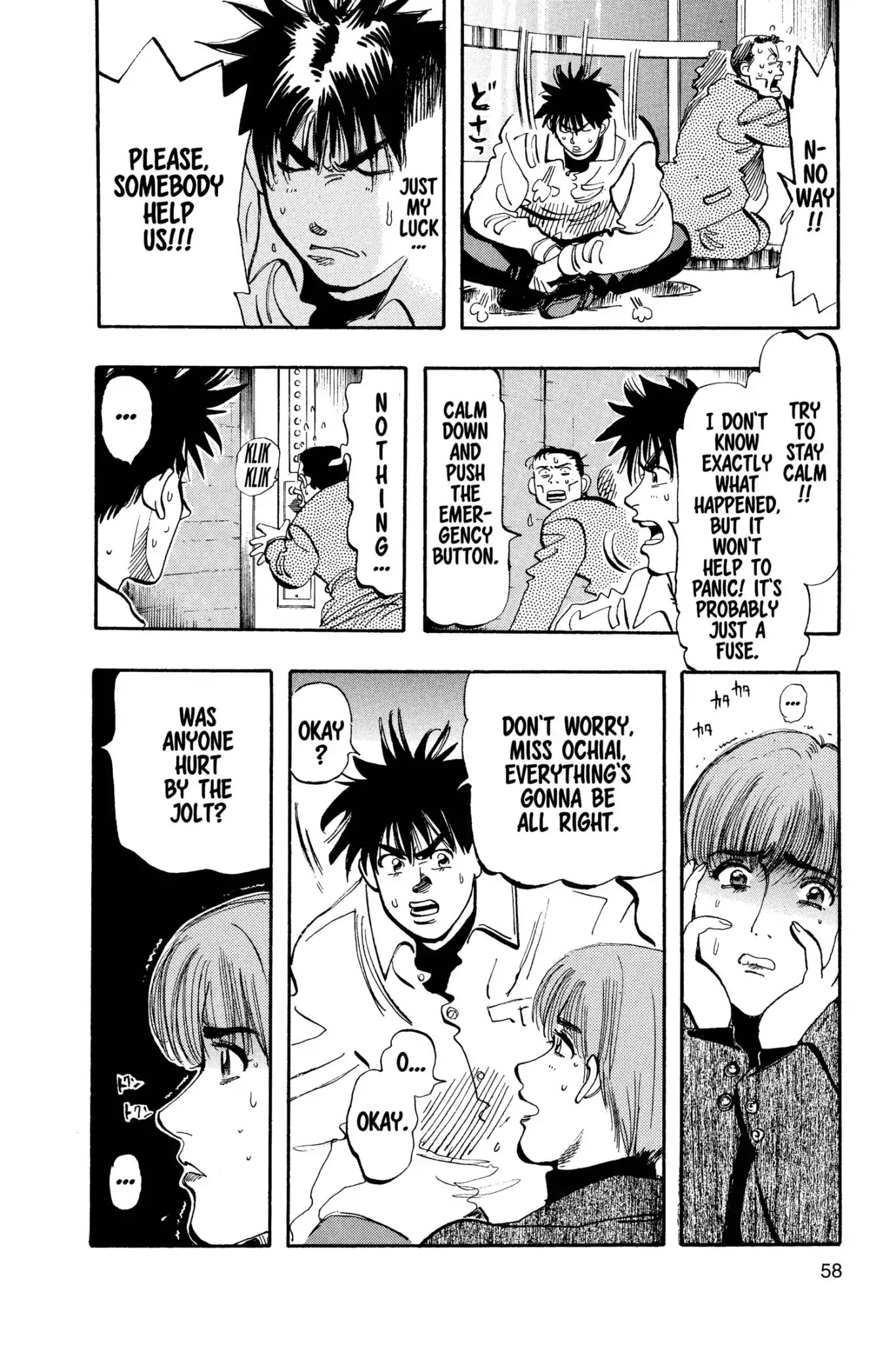 Megumi no Daigo Chapter 10.3 page 6 - Vol.10 Report #3: Dead-End Sky