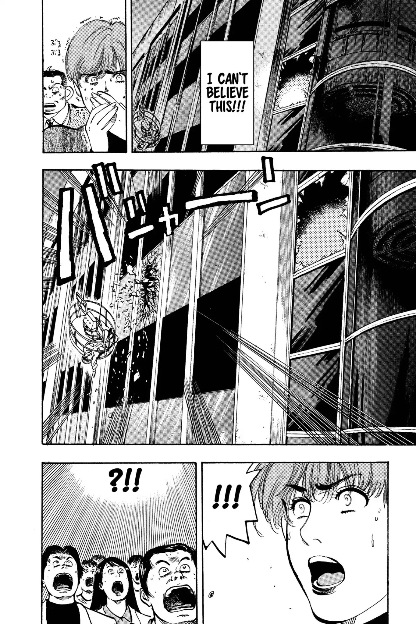 Megumi no Daigo Chapter 10.4 page 10 - Vol.10 Report #4: Why Me?