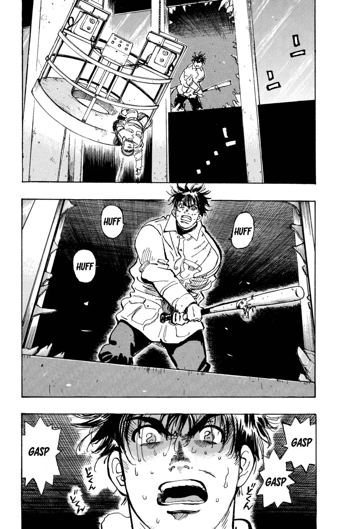 Megumi no Daigo Chapter 10.4 page 11 - Vol.10 Report #4: Why Me?