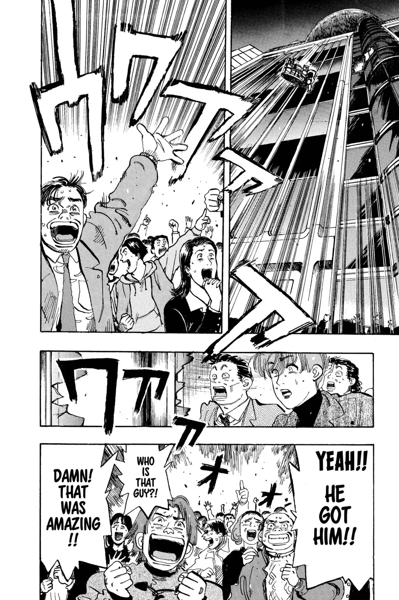 Megumi no Daigo Chapter 10.4 page 16 - Vol.10 Report #4: Why Me?
