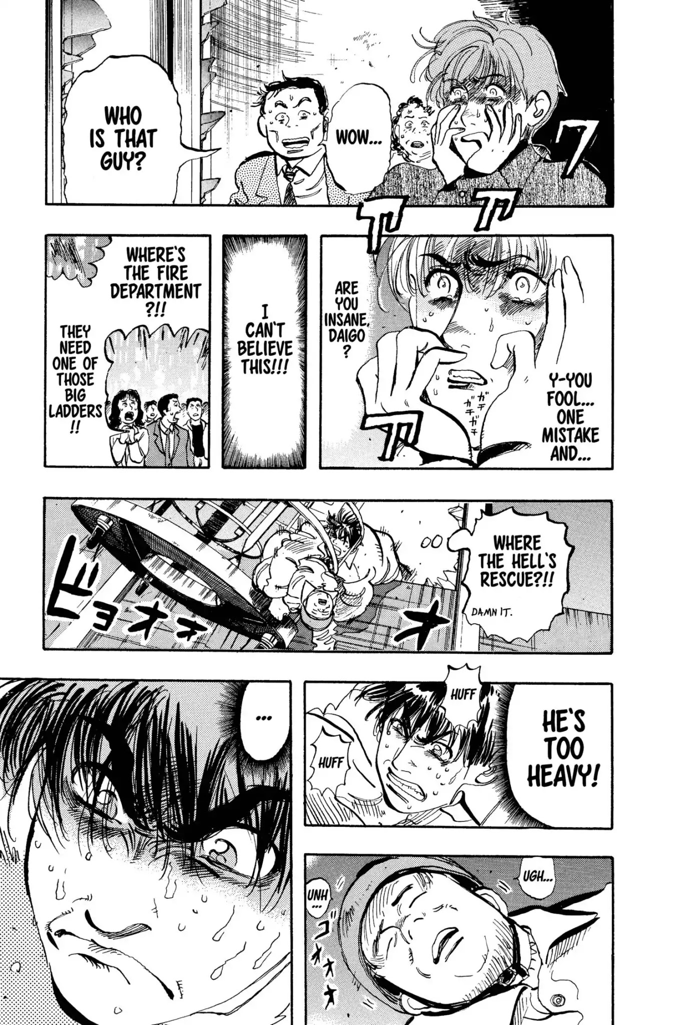 Megumi no Daigo Chapter 10.4 page 17 - Vol.10 Report #4: Why Me?