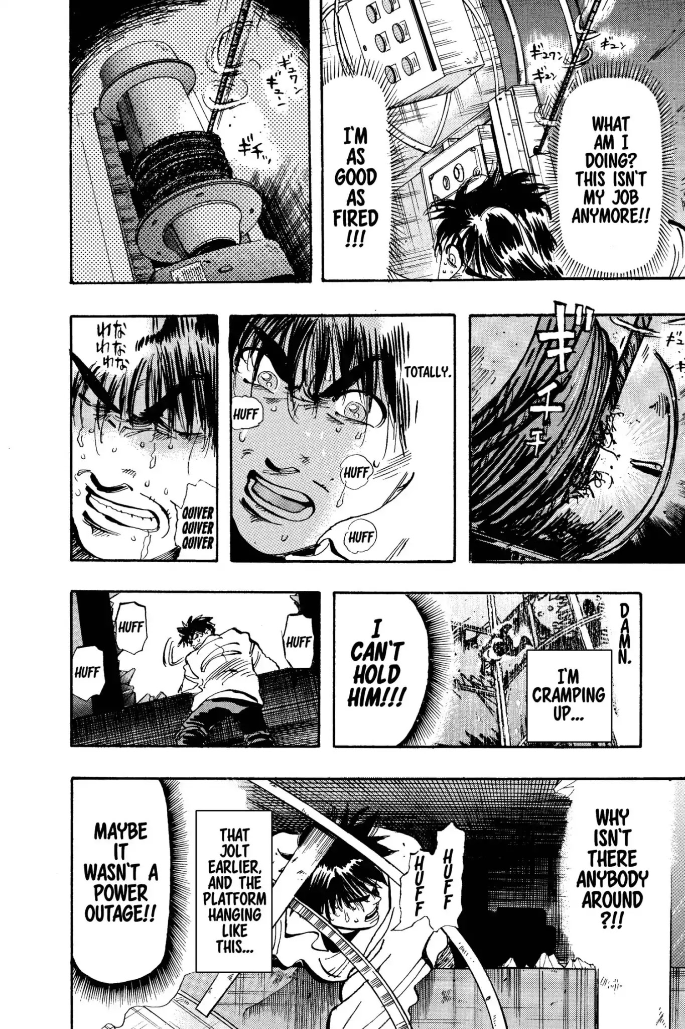 Megumi no Daigo Chapter 10.4 page 18 - Vol.10 Report #4: Why Me?