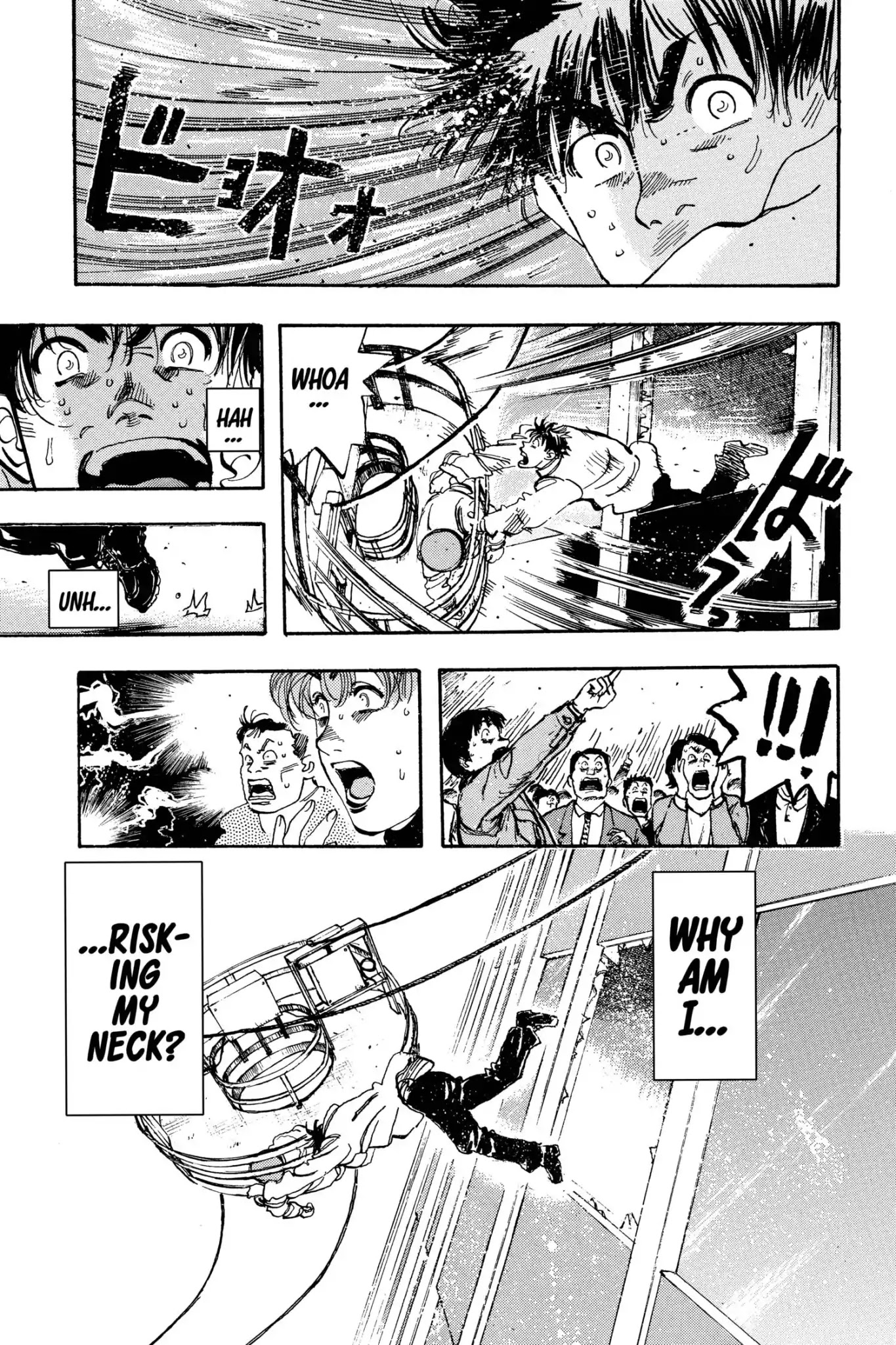 Megumi no Daigo Chapter 10.4 page 19 - Vol.10 Report #4: Why Me?