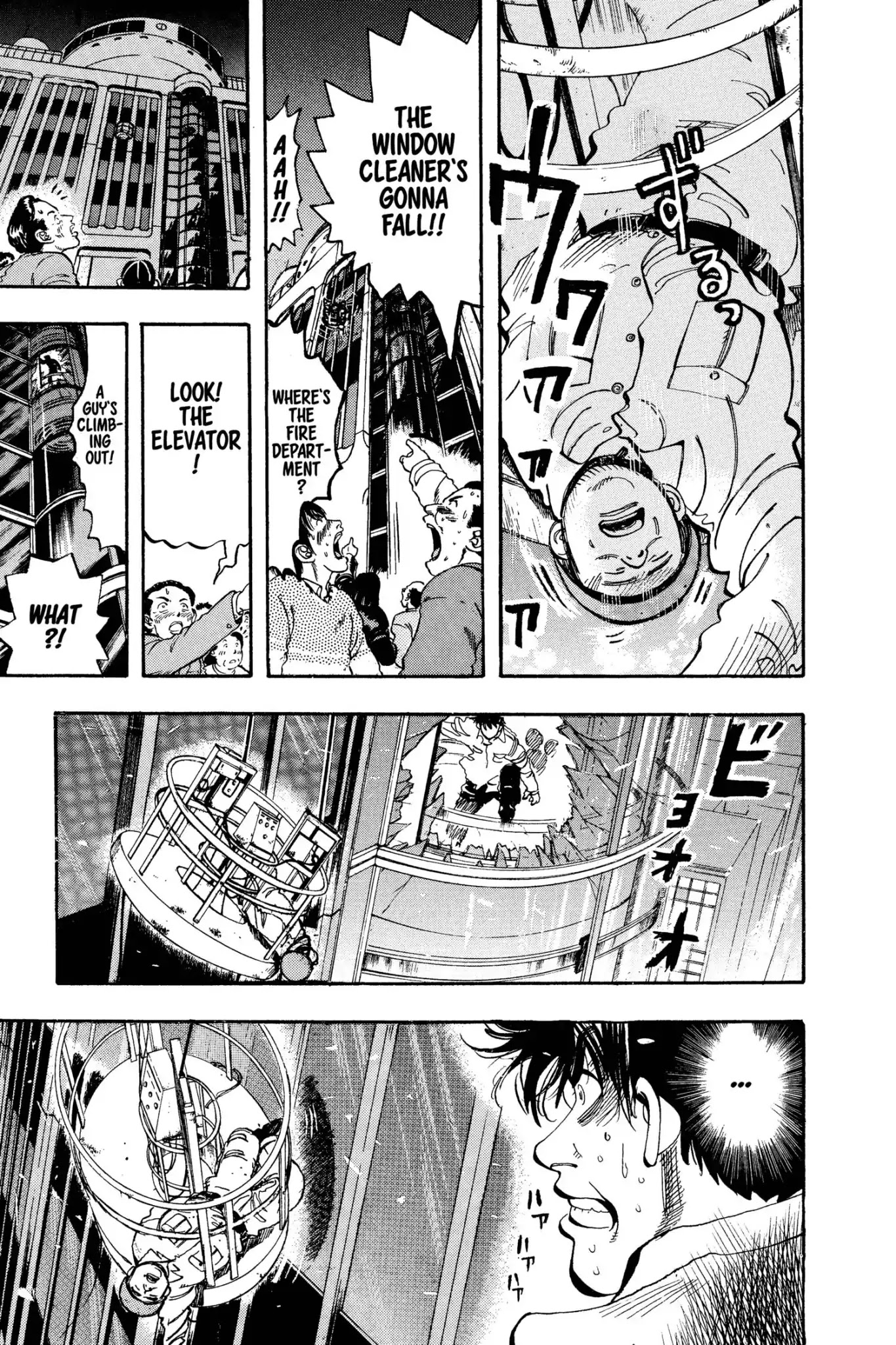Megumi no Daigo Chapter 10.4 page 3 - Vol.10 Report #4: Why Me?