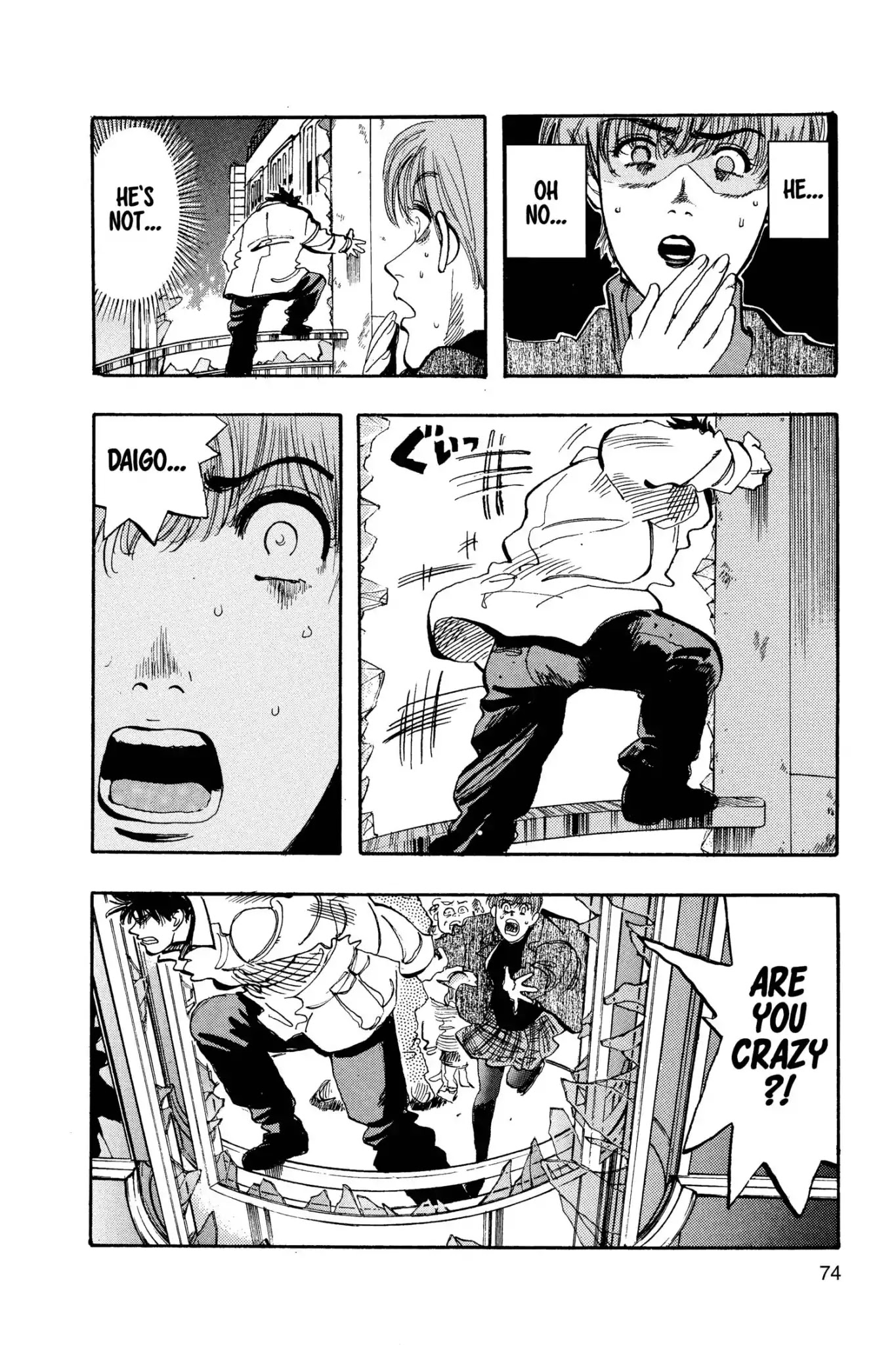Megumi no Daigo Chapter 10.4 page 4 - Vol.10 Report #4: Why Me?