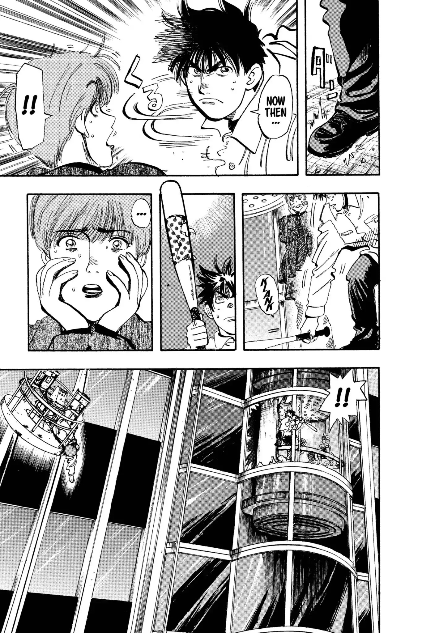 Megumi no Daigo Chapter 10.4 page 5 - Vol.10 Report #4: Why Me?