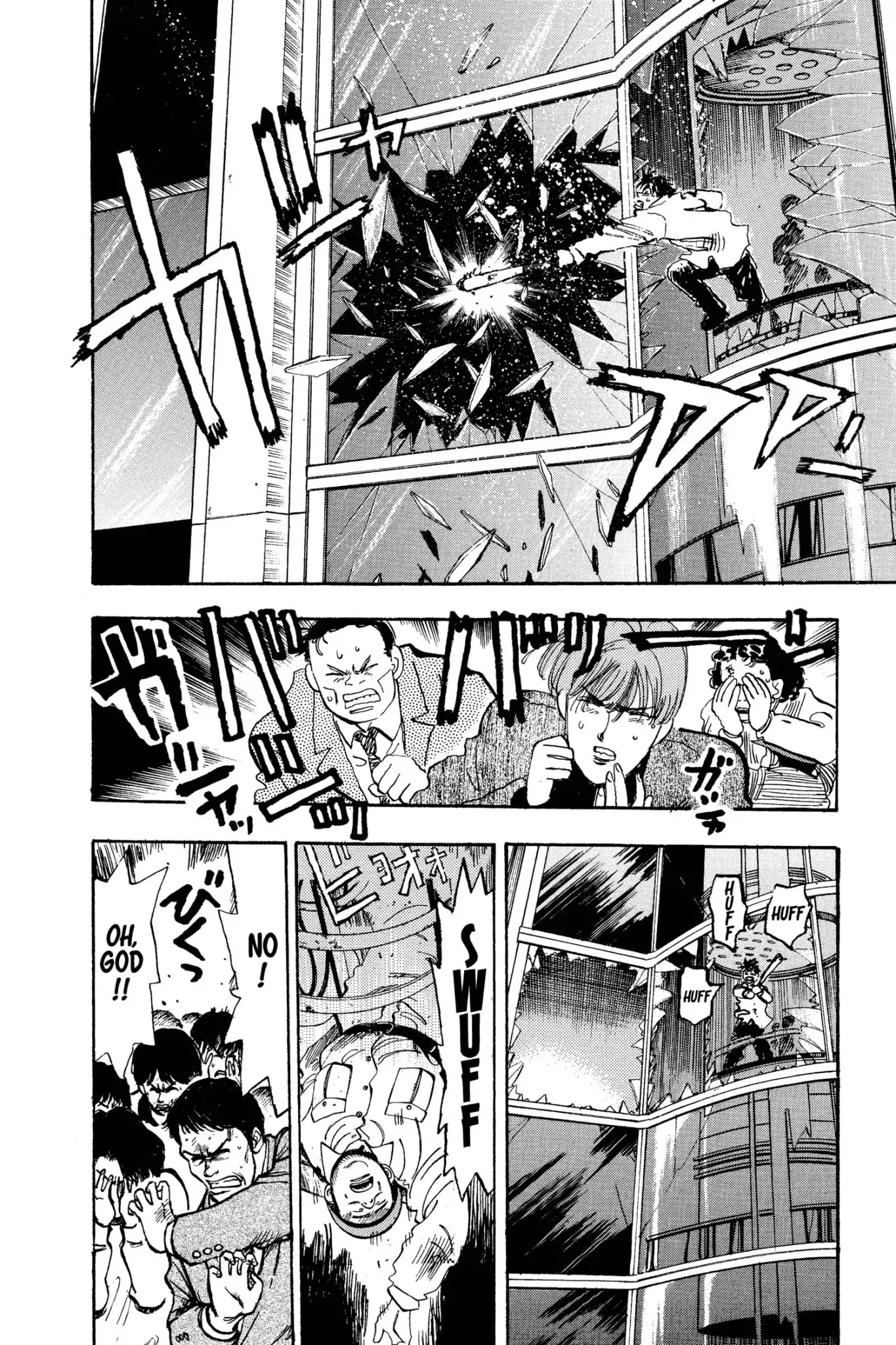 Megumi no Daigo Chapter 10.4 page 6 - Vol.10 Report #4: Why Me?