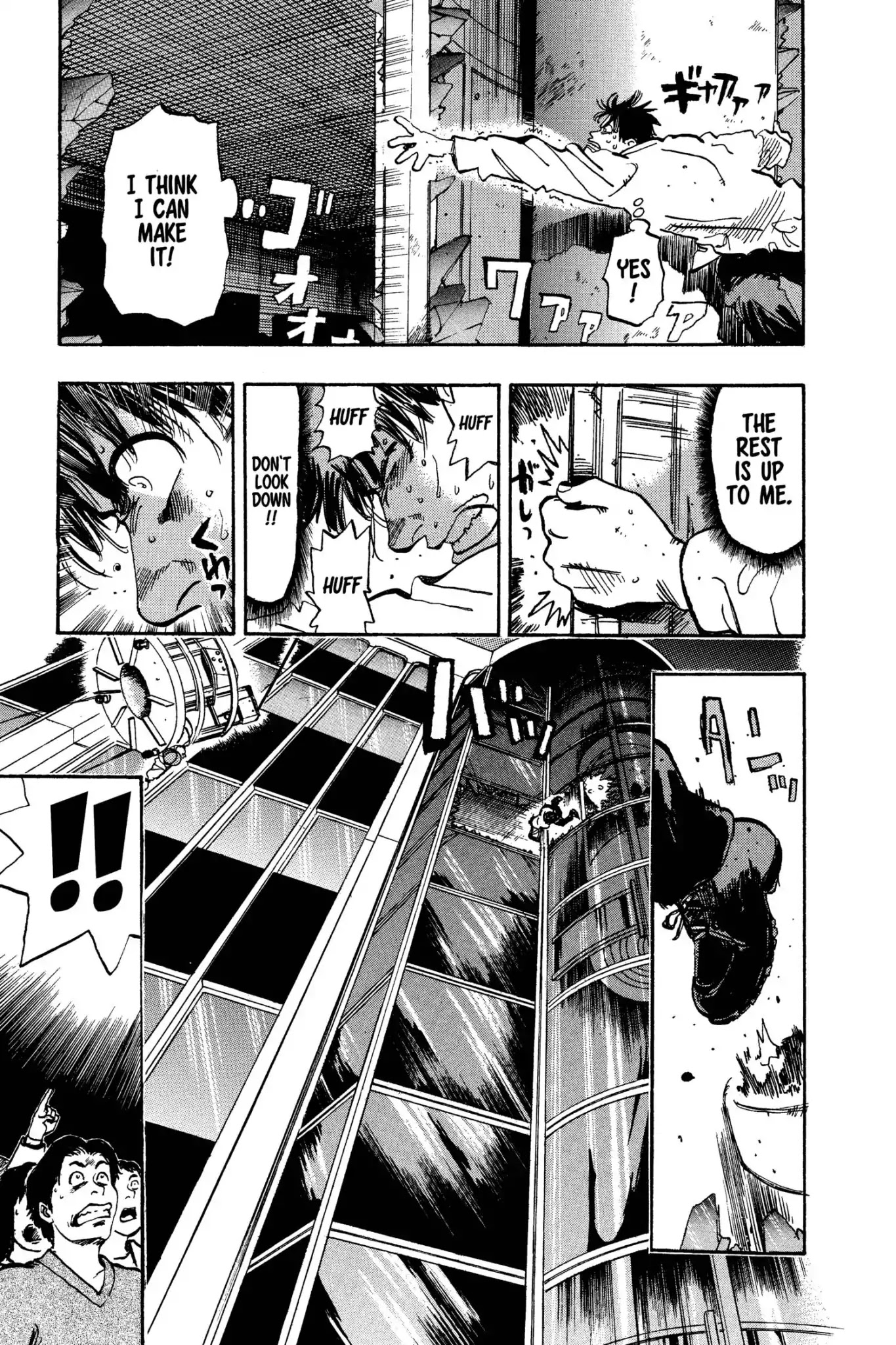 Megumi no Daigo Chapter 10.4 page 7 - Vol.10 Report #4: Why Me?