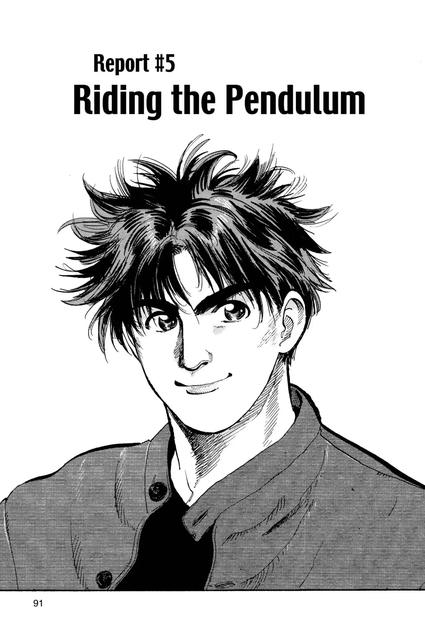 Megumi no Daigo Chapter 10.5 page 1 - Vol.10 Report #5: Riding the Pendulum