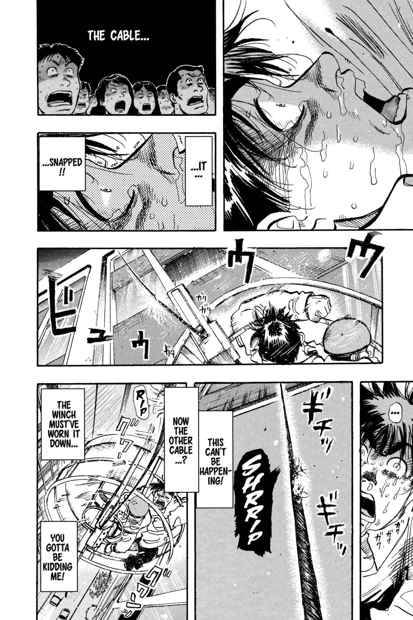 Megumi no Daigo Chapter 10.5 page 10 - Vol.10 Report #5: Riding the Pendulum