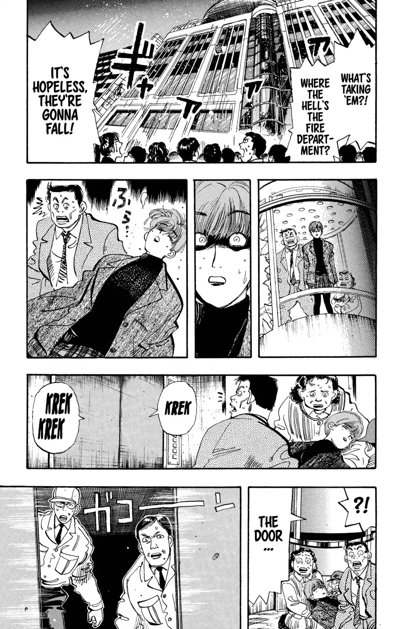 Megumi no Daigo Chapter 10.5 page 11 - Vol.10 Report #5: Riding the Pendulum