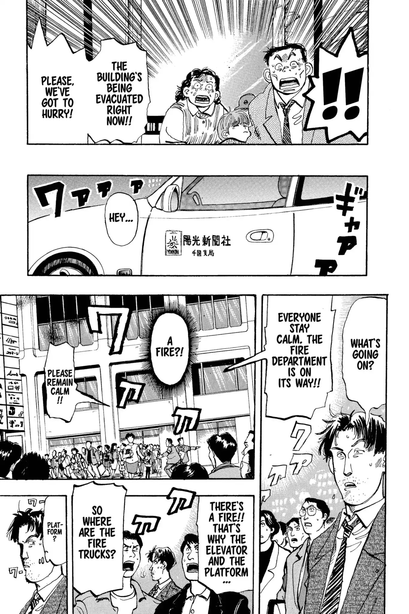 Megumi no Daigo Chapter 10.5 page 13 - Vol.10 Report #5: Riding the Pendulum
