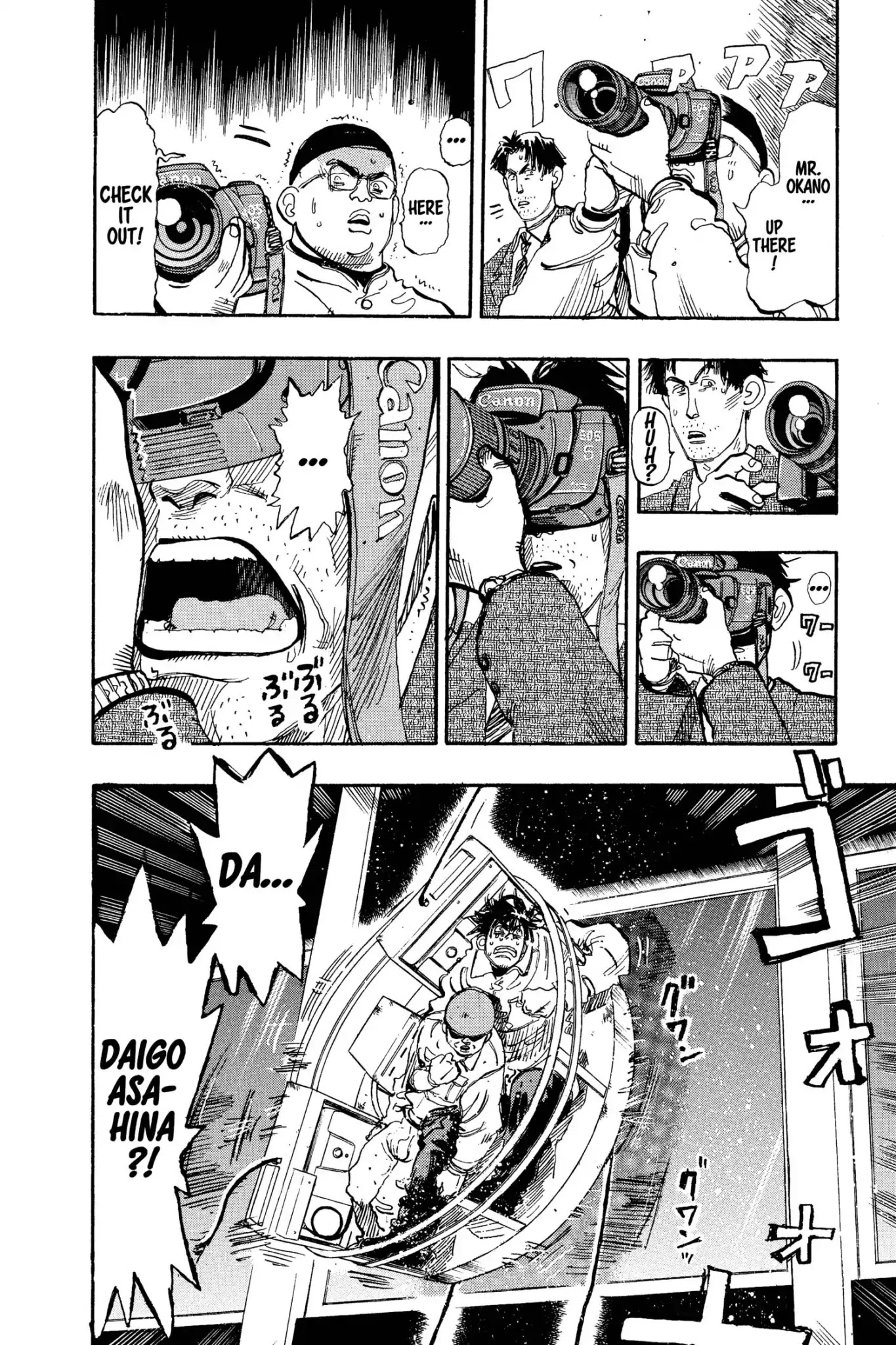 Megumi no Daigo Chapter 10.5 page 14 - Vol.10 Report #5: Riding the Pendulum