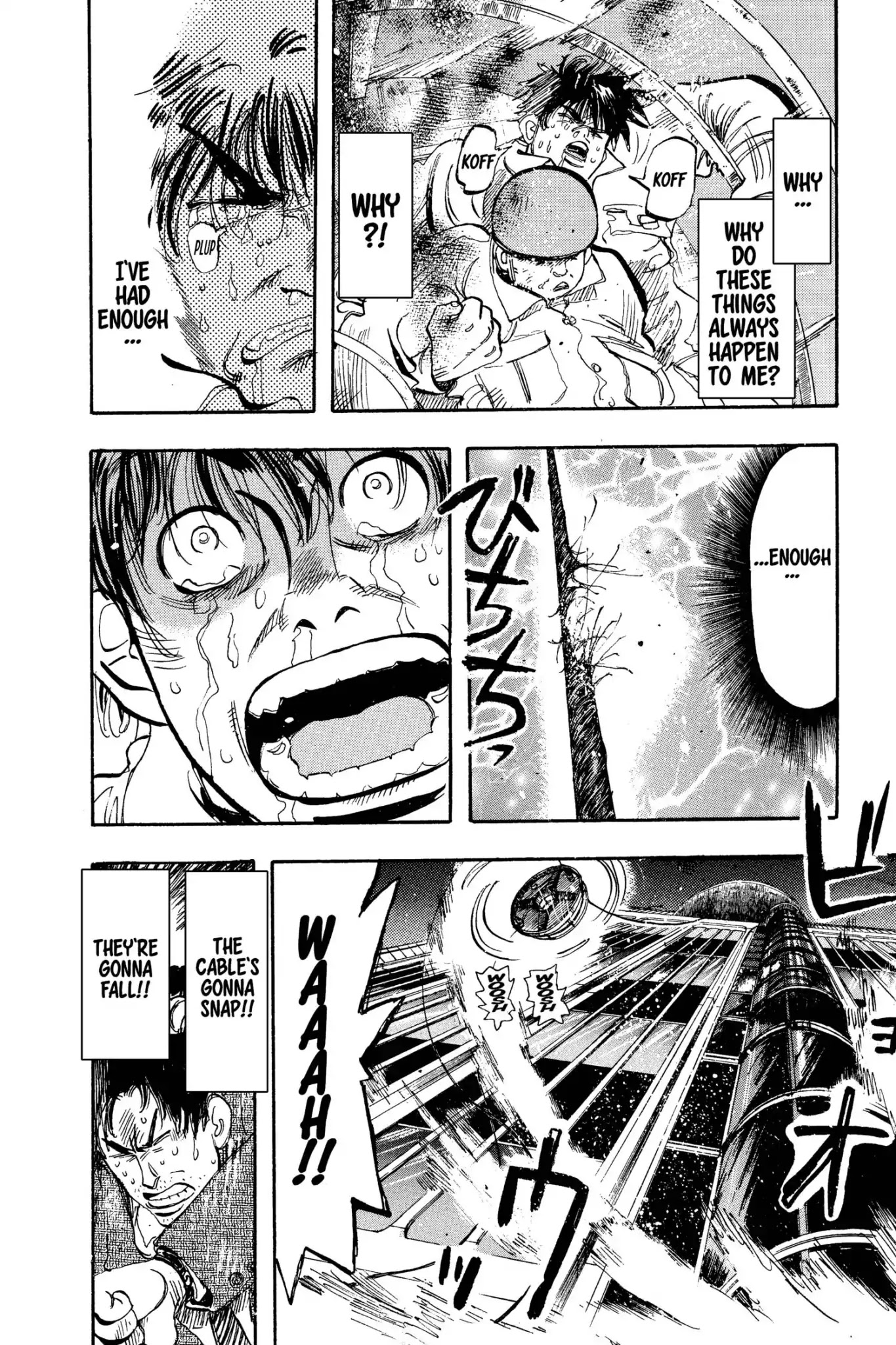 Megumi no Daigo Chapter 10.5 page 16 - Vol.10 Report #5: Riding the Pendulum