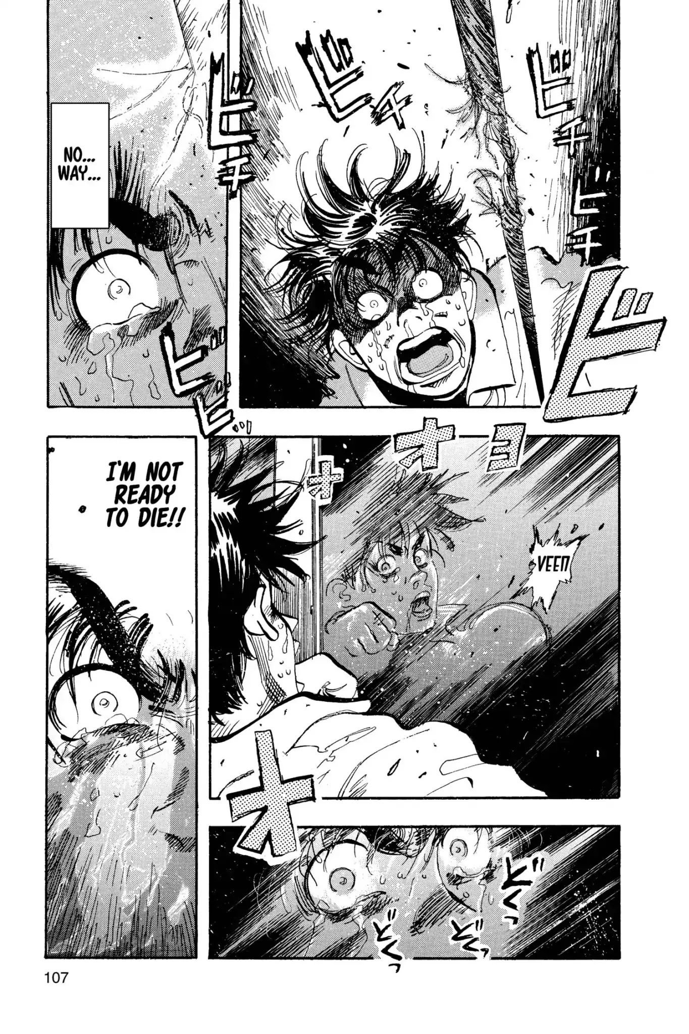 Megumi no Daigo Chapter 10.5 page 17 - Vol.10 Report #5: Riding the Pendulum