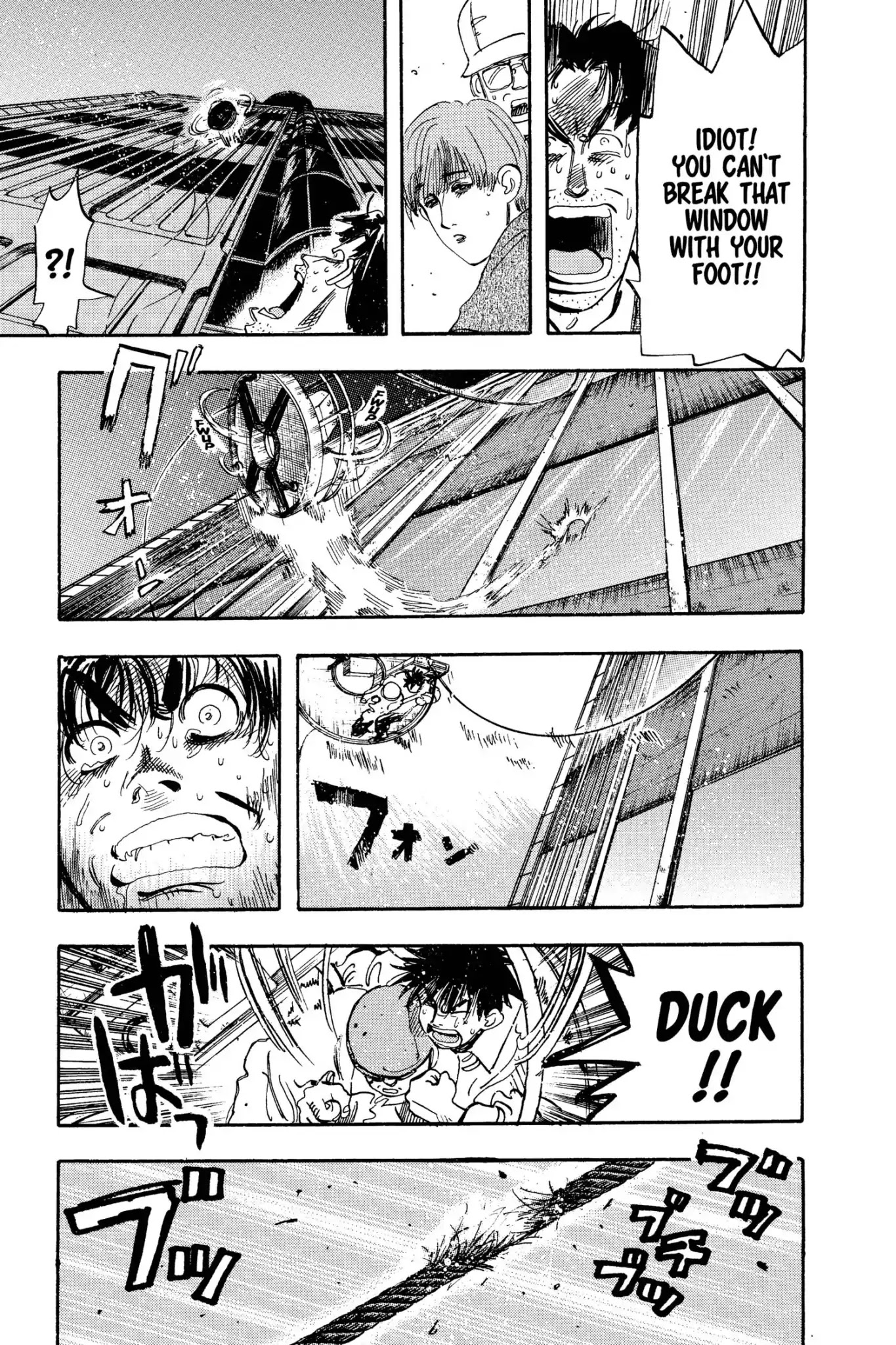 Megumi no Daigo Chapter 10.5 page 19 - Vol.10 Report #5: Riding the Pendulum