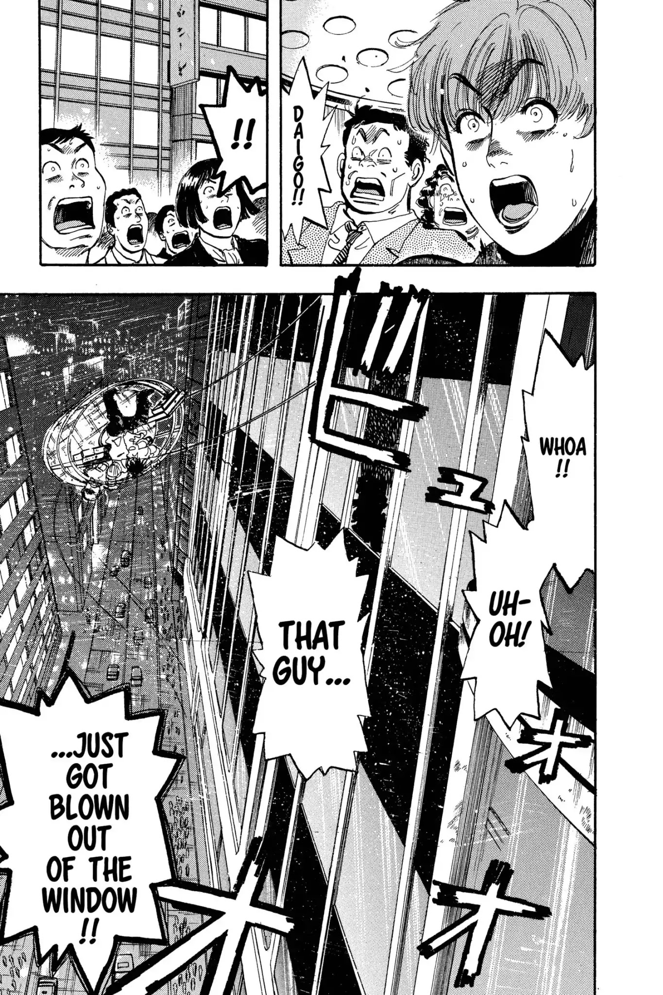 Megumi no Daigo Chapter 10.5 page 3 - Vol.10 Report #5: Riding the Pendulum
