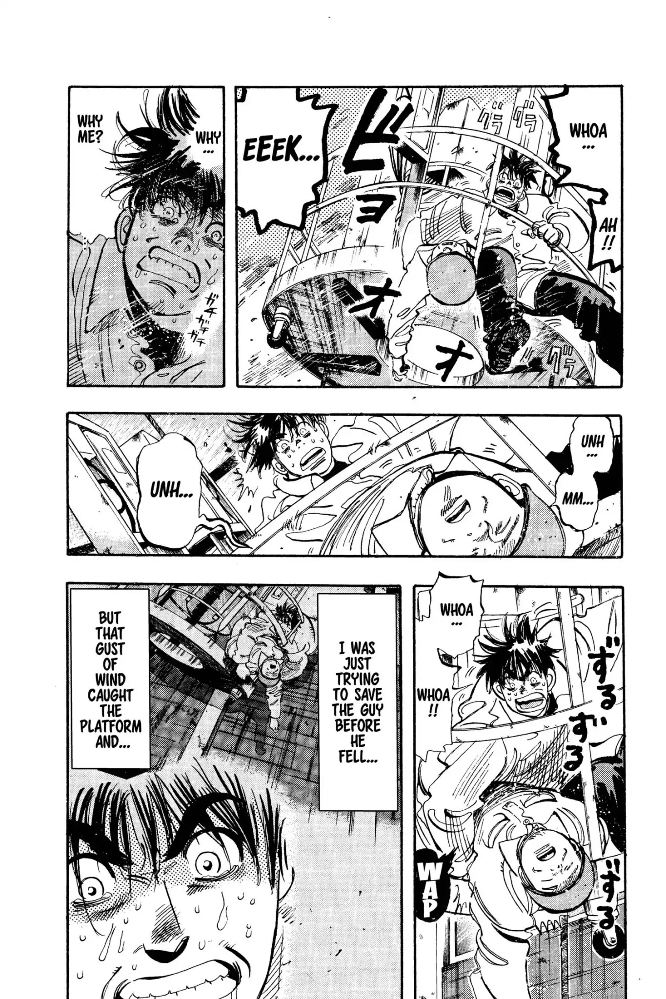 Megumi no Daigo Chapter 10.5 page 6 - Vol.10 Report #5: Riding the Pendulum
