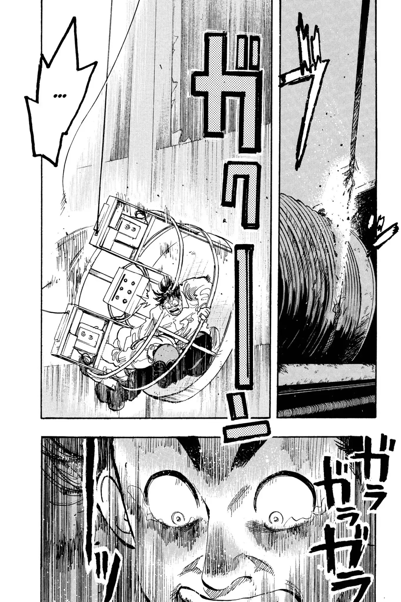 Megumi no Daigo Chapter 10.5 page 8 - Vol.10 Report #5: Riding the Pendulum