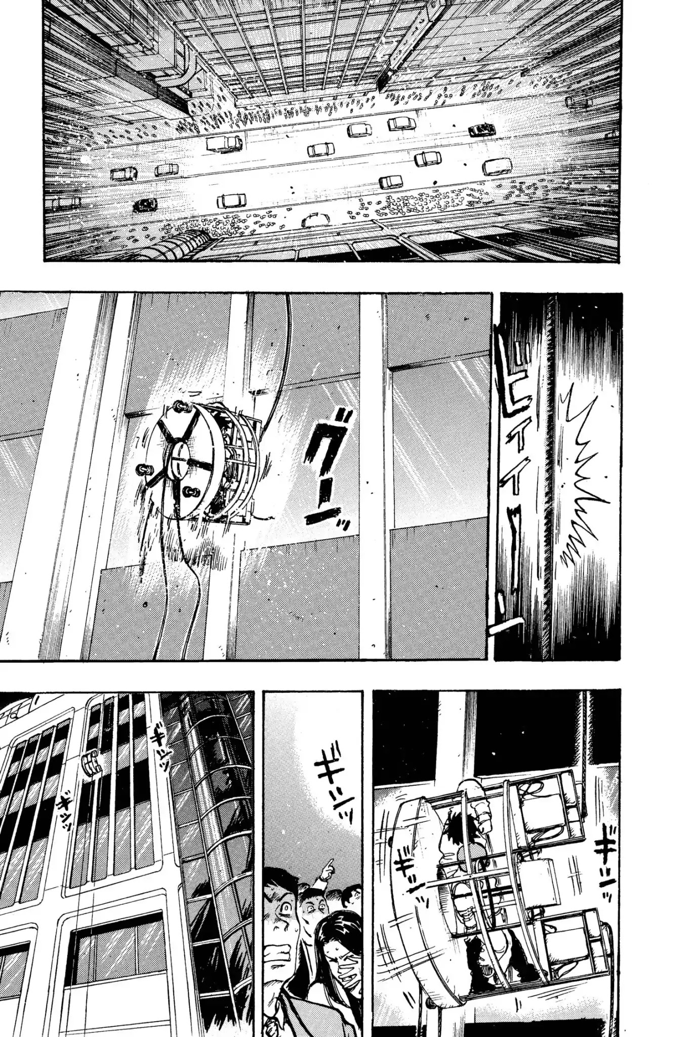 Megumi no Daigo Chapter 10.5 page 9 - Vol.10 Report #5: Riding the Pendulum