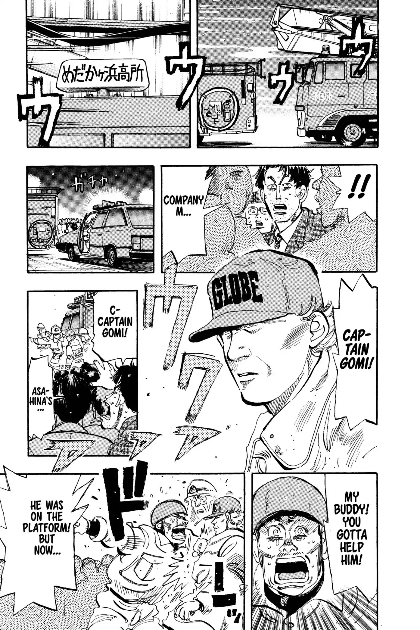 Megumi no Daigo Chapter 10.6 page 11 - Vol.10 Report #6: Somebody Else's Job