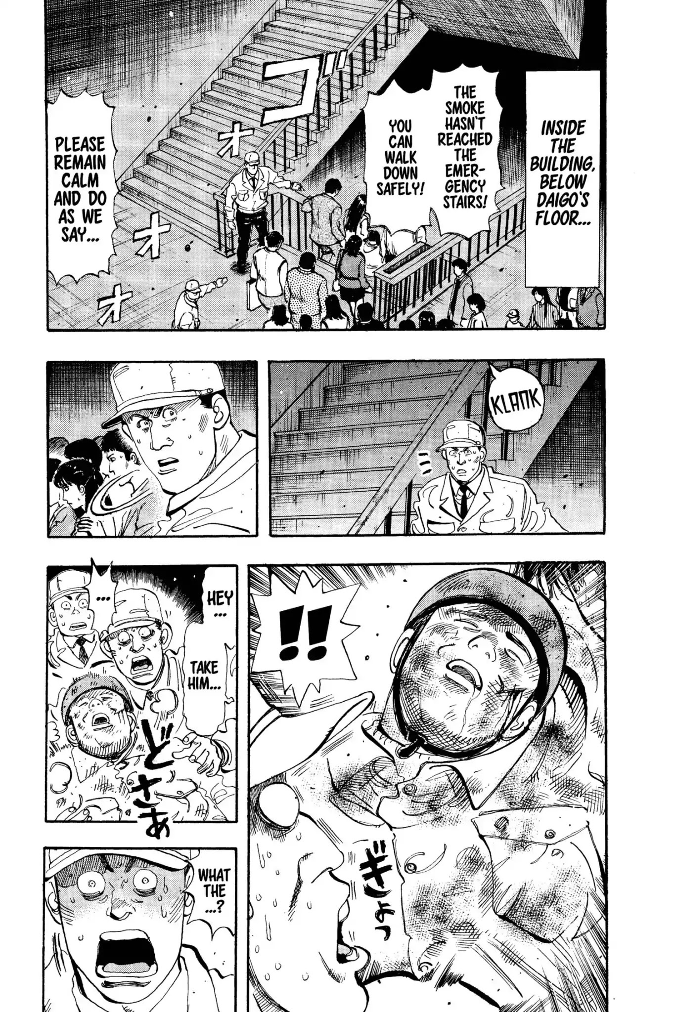Megumi no Daigo Chapter 10.6 page 13 - Vol.10 Report #6: Somebody Else's Job