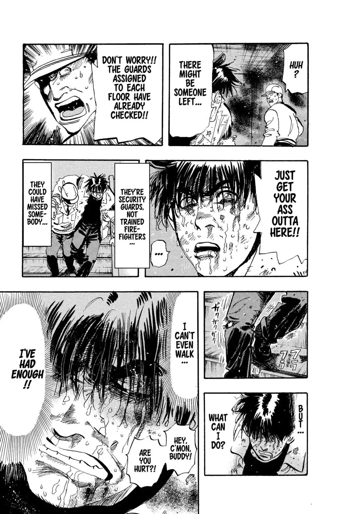 Megumi no Daigo Chapter 10.6 page 17 - Vol.10 Report #6: Somebody Else's Job