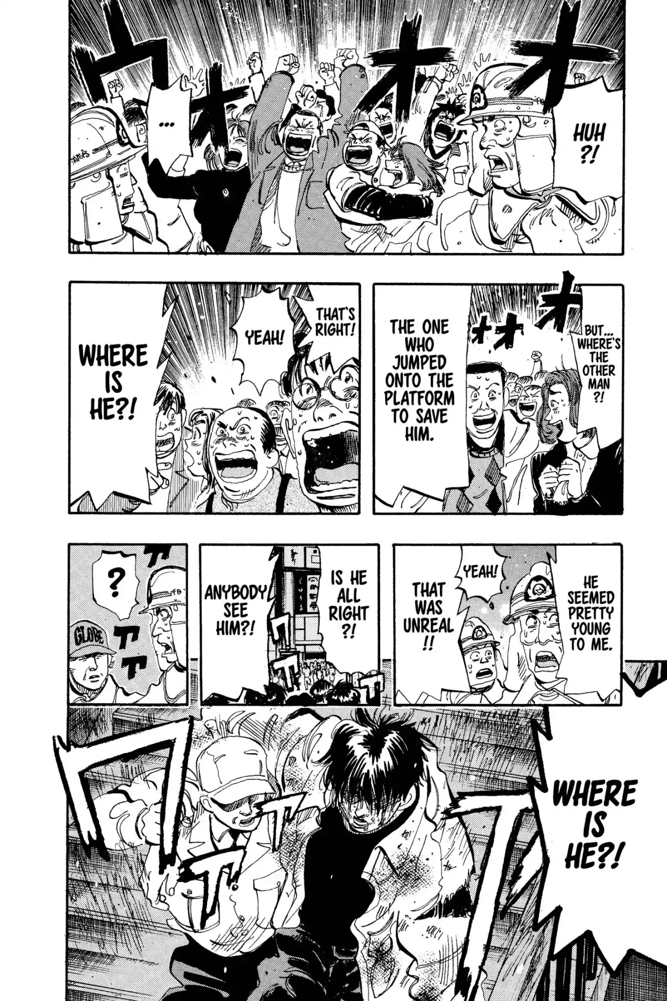 Megumi no Daigo Chapter 10.6 page 20 - Vol.10 Report #6: Somebody Else's Job