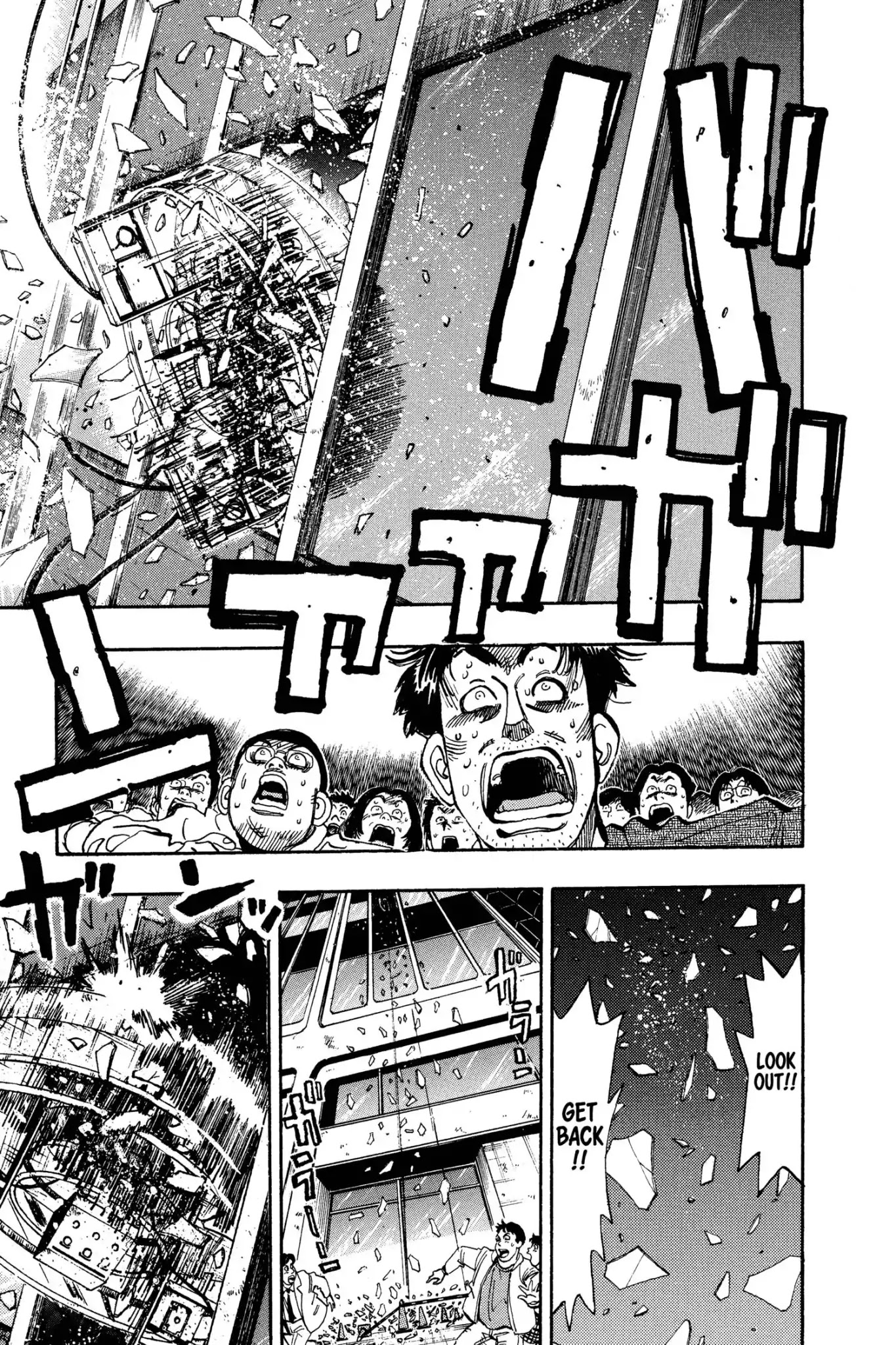 Megumi no Daigo Chapter 10.6 page 5 - Vol.10 Report #6: Somebody Else's Job