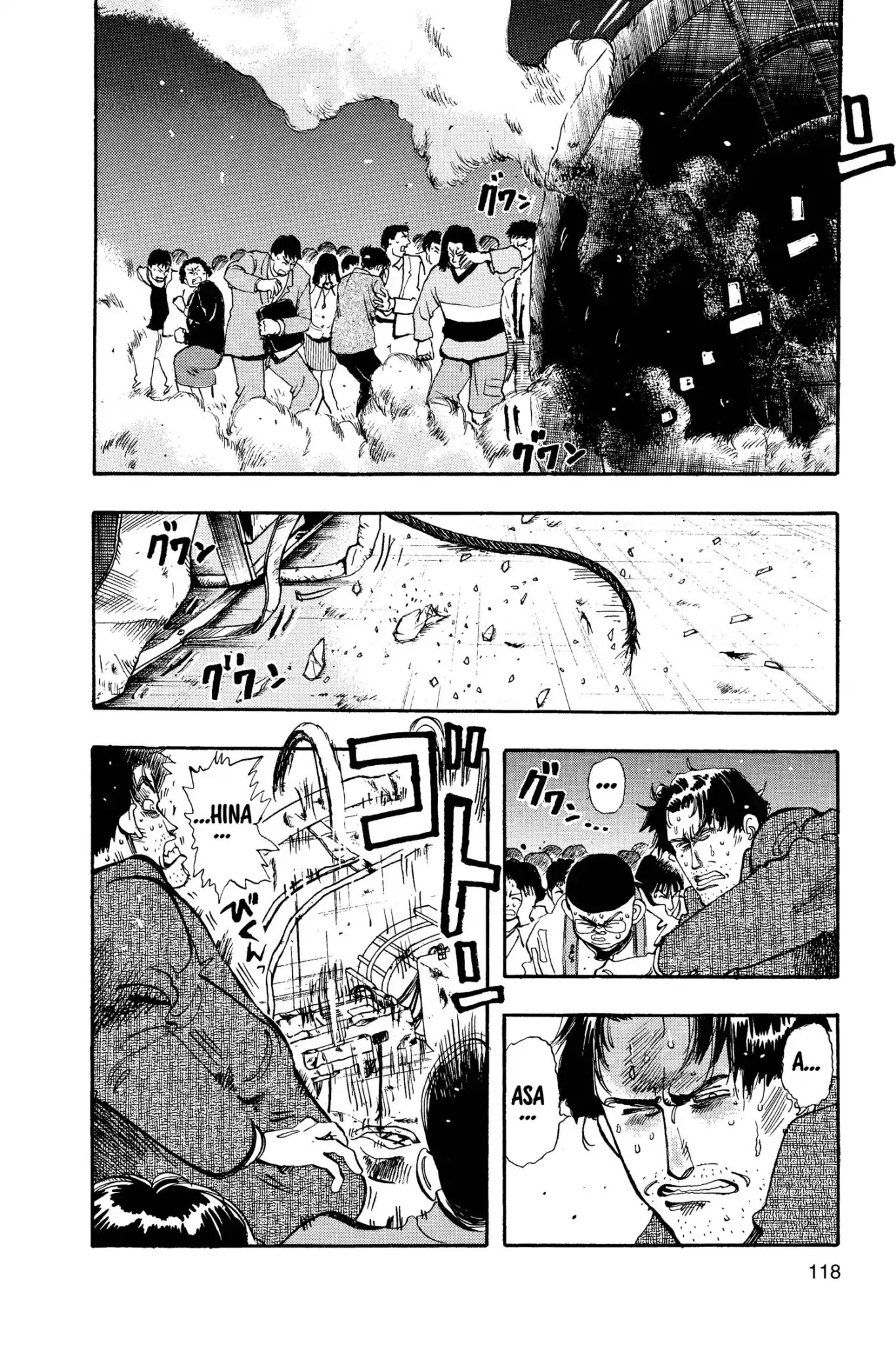 Megumi no Daigo Chapter 10.6 page 8 - Vol.10 Report #6: Somebody Else's Job